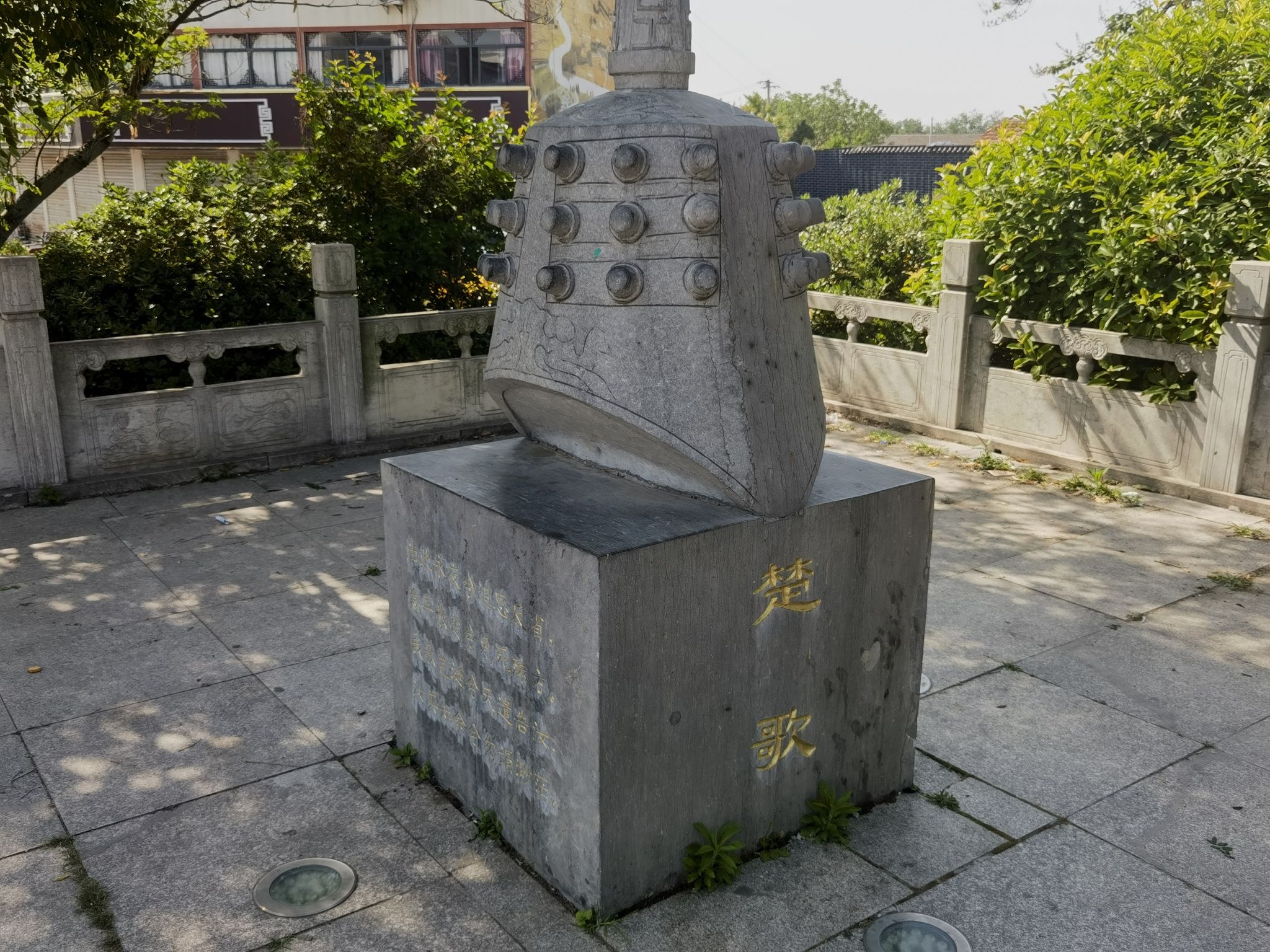 垓下遗址景区旅行图片 2