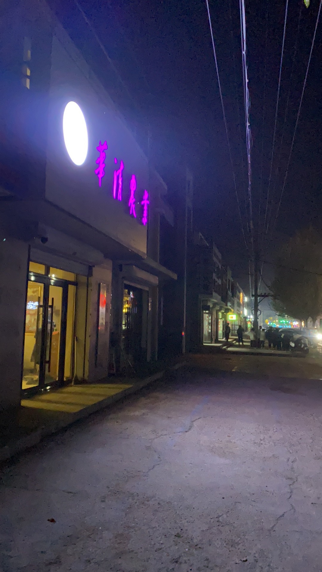 华清农业开发有限公司镇赉项目部