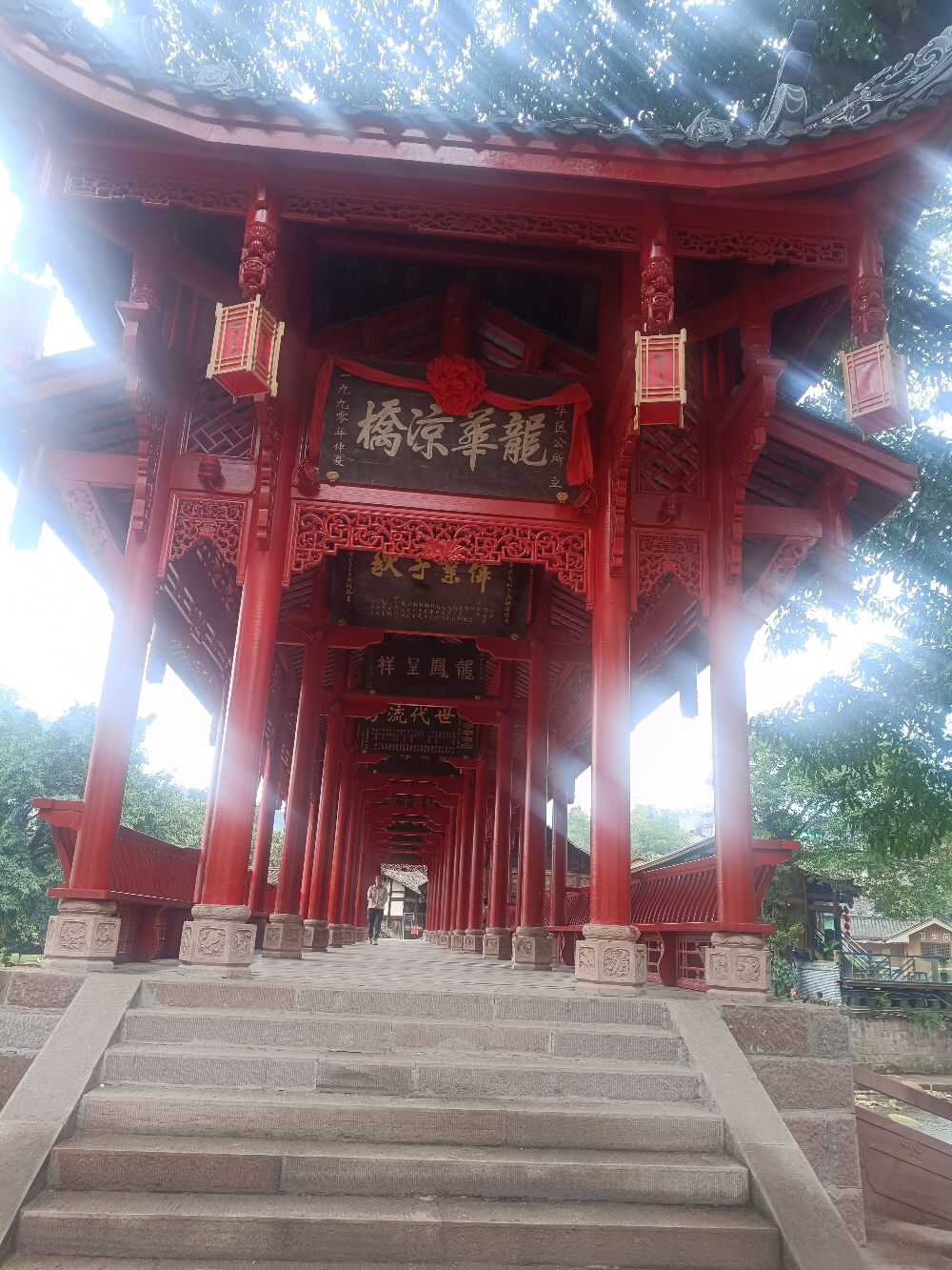 龙华凉桥旅行图片