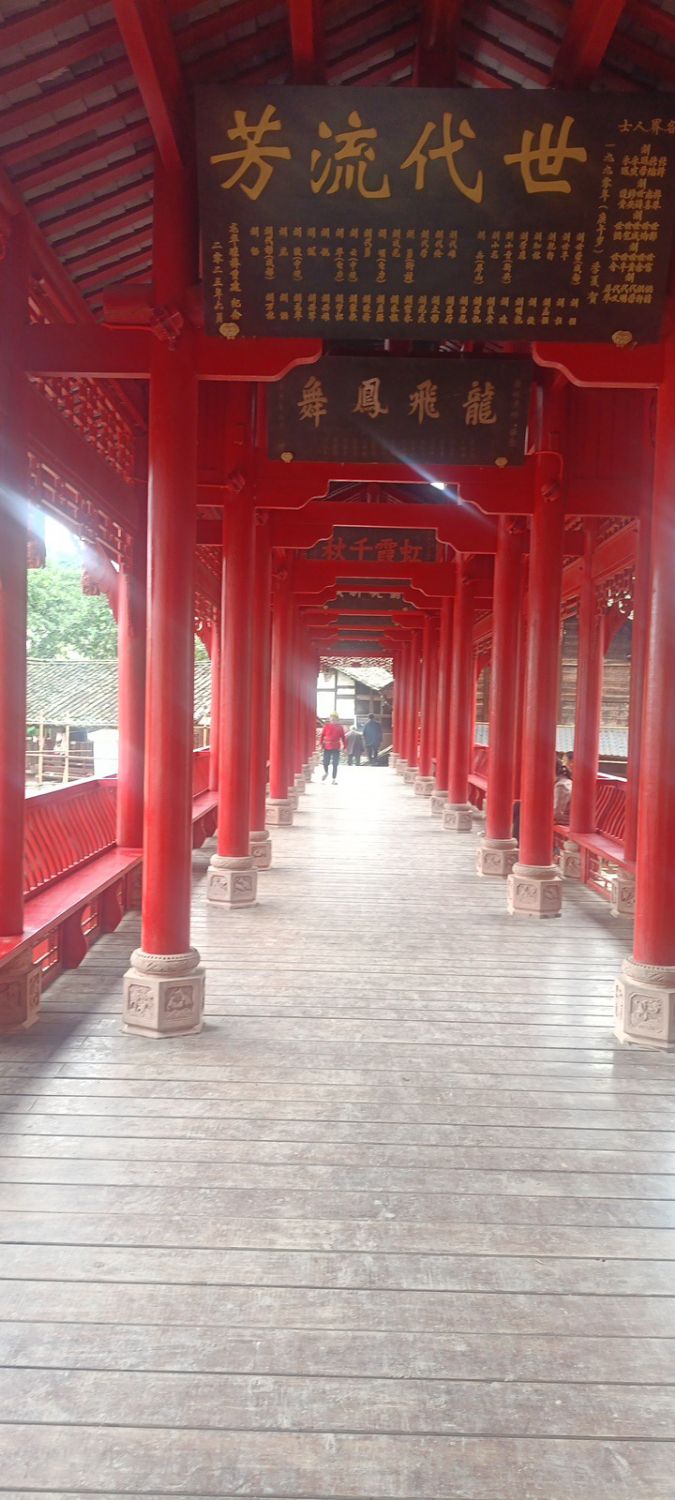 龙华凉桥旅行图片 2