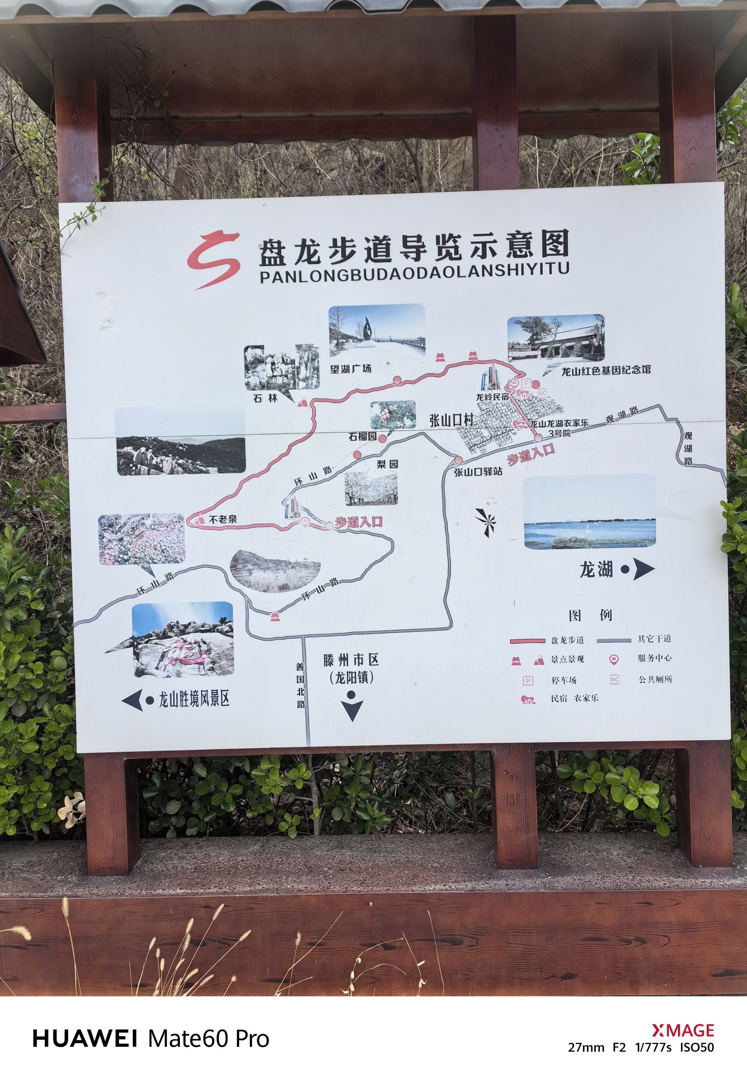 独孤城长城旅游风景区旅行图片 2