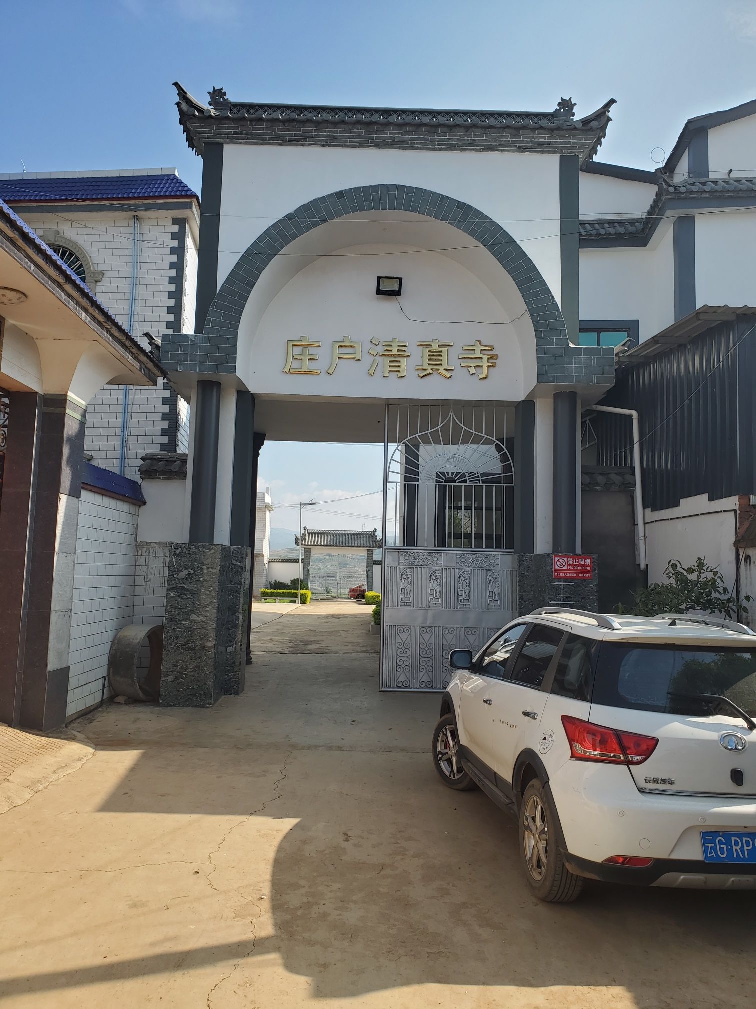 庄户清真寺