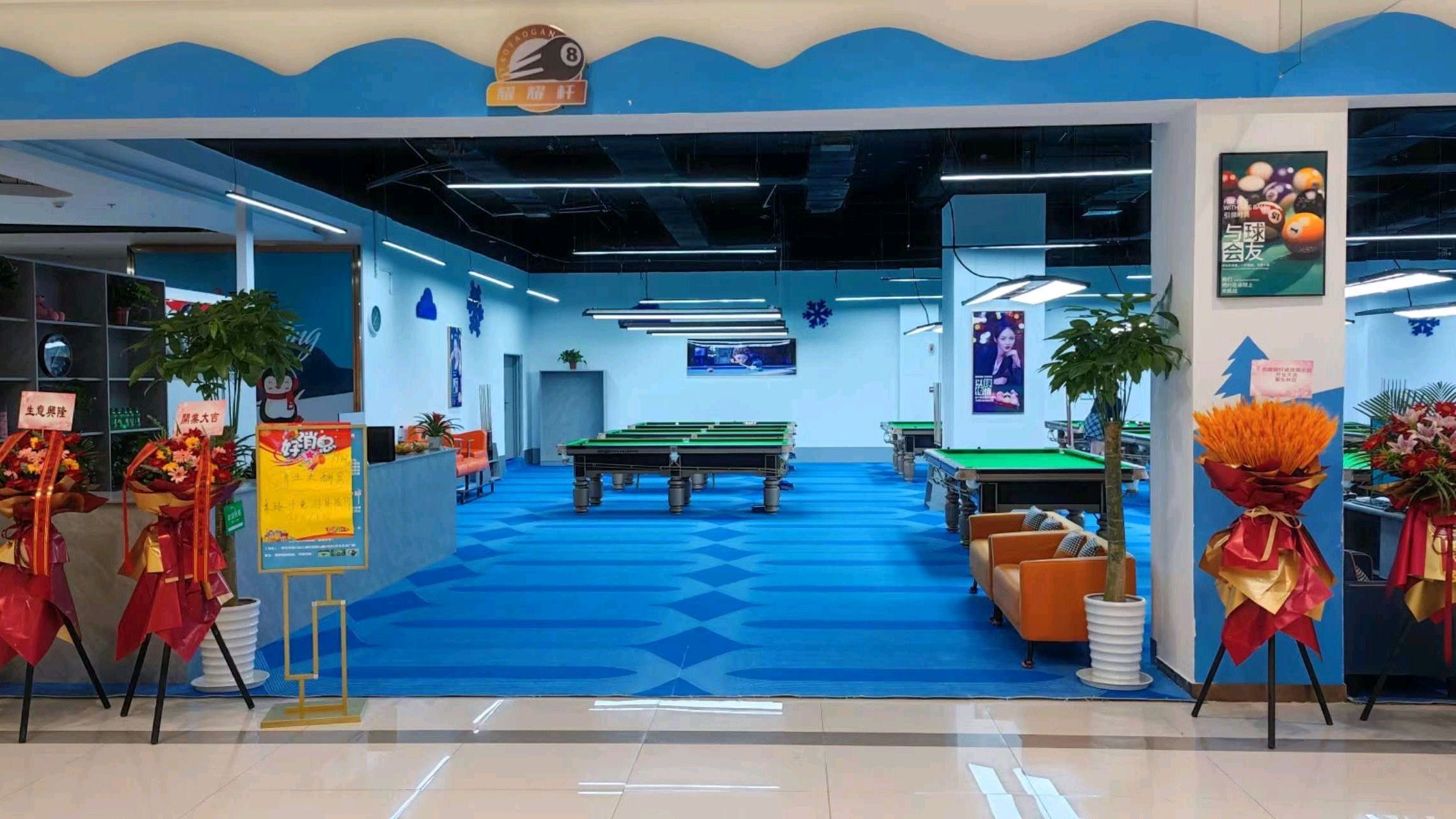 场地封面-耀耀杆桌球
