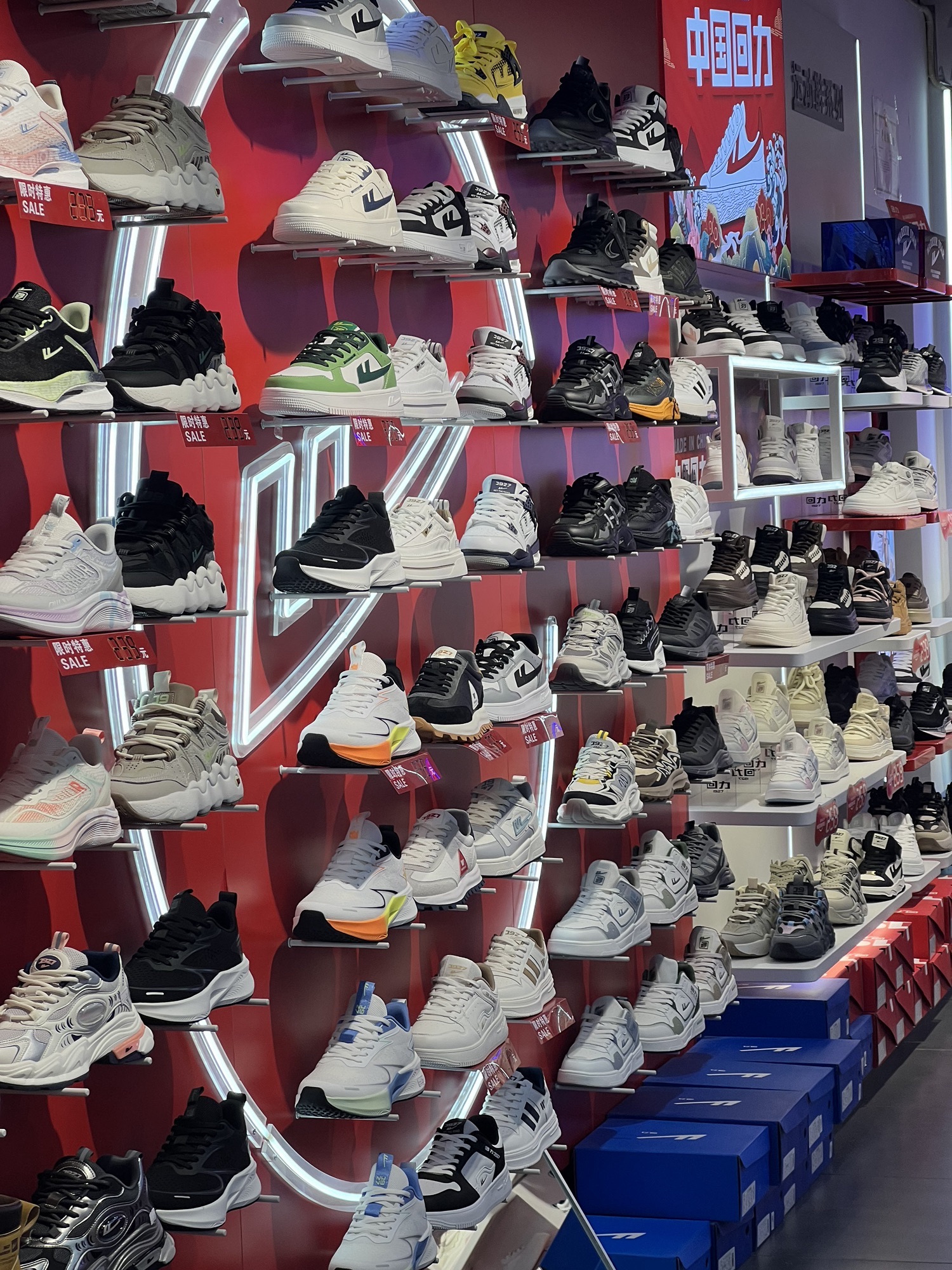 跃翔运动城(乐淘店)