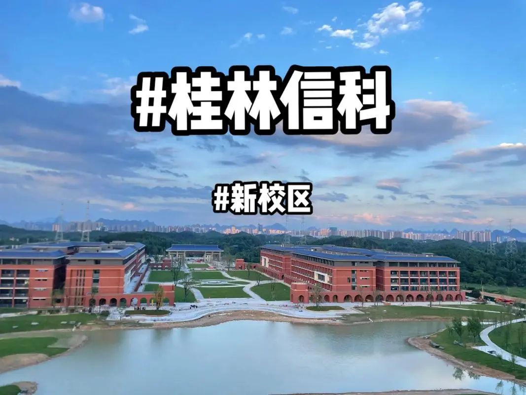 信科之眼旅行图片 3