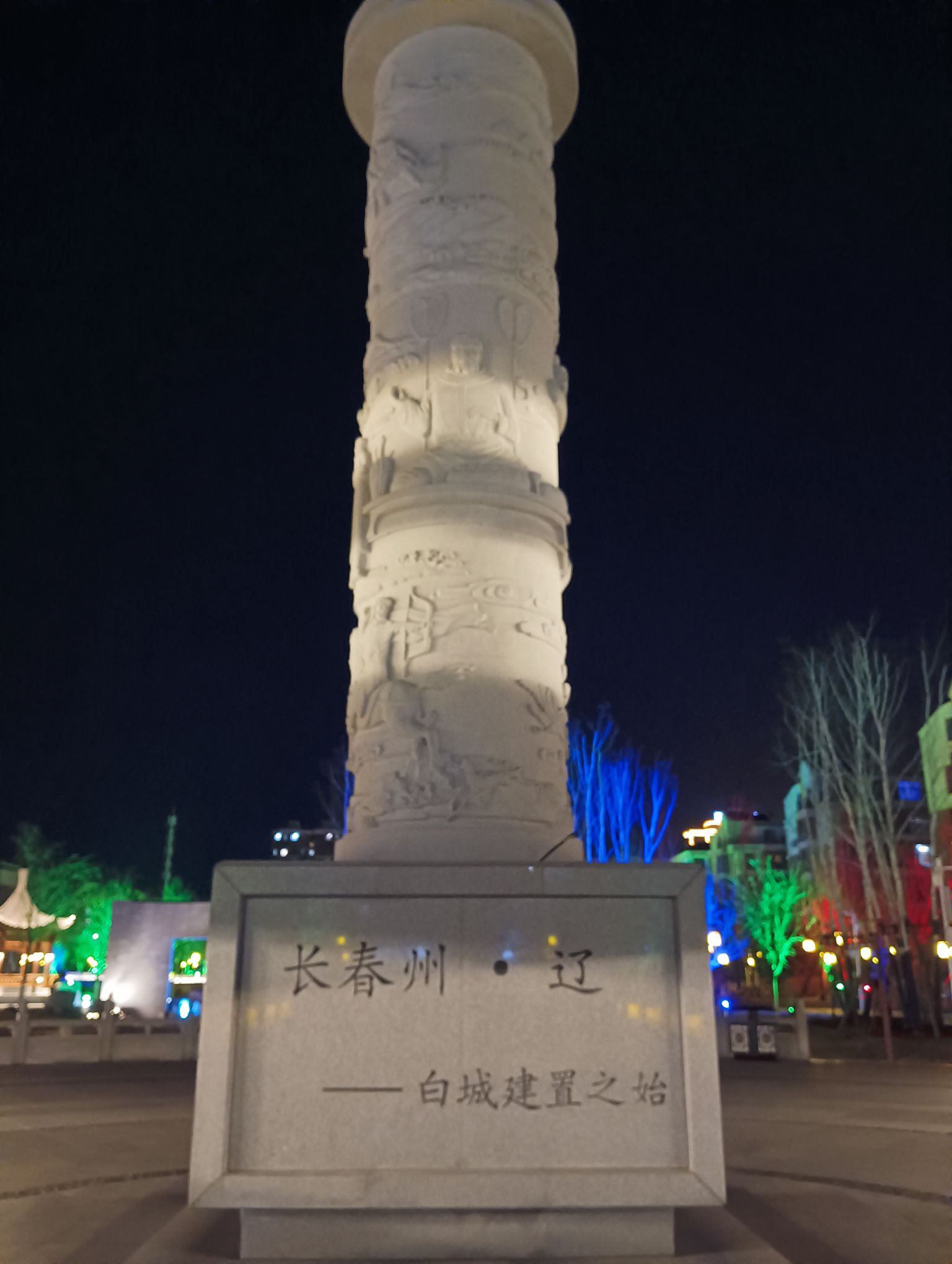 秋实园旅行图片 3