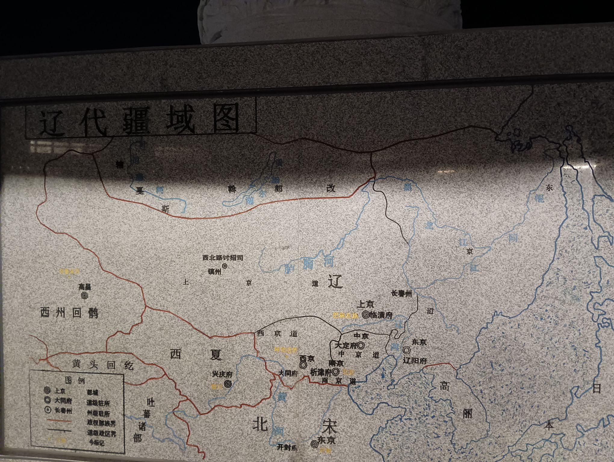 秋实园旅行图片 2