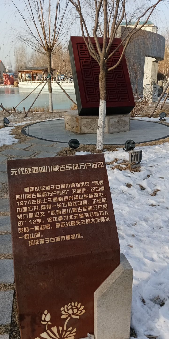 秋实园旅行图片 1