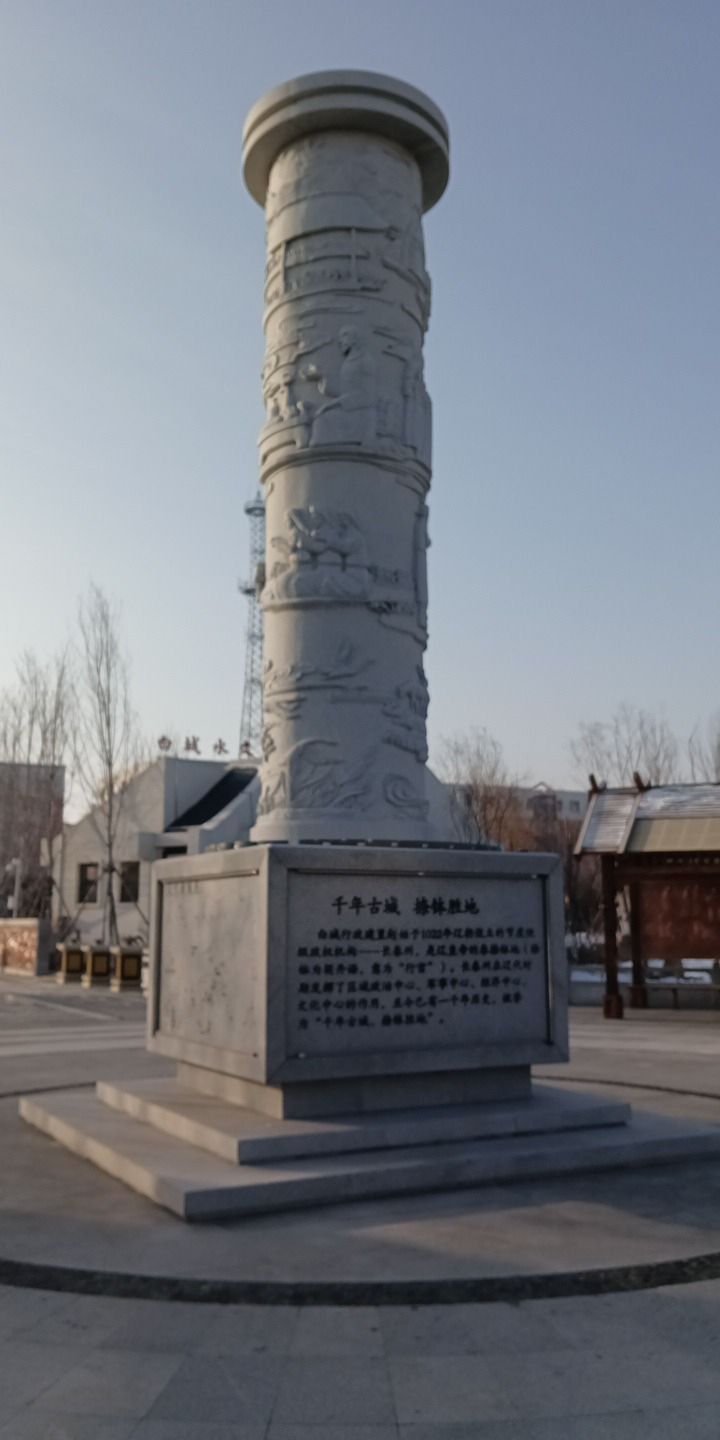 秋实园旅行图片 3