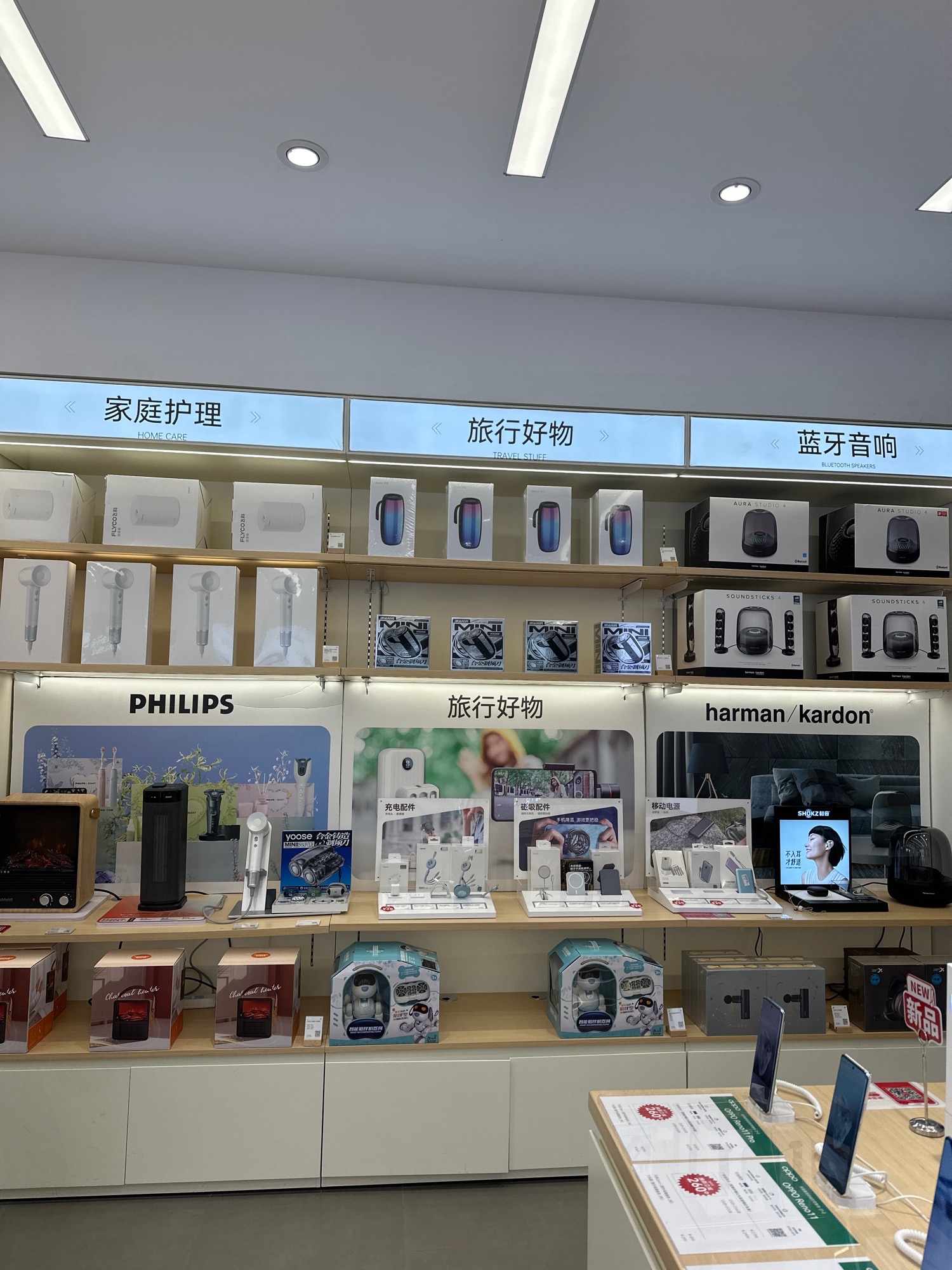 九机·手机电脑数码(古城店)