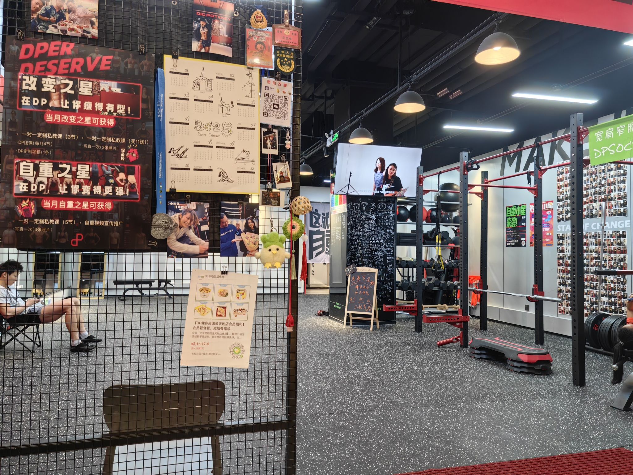 场地封面-DP·SOC健身工作室(国金天地店)