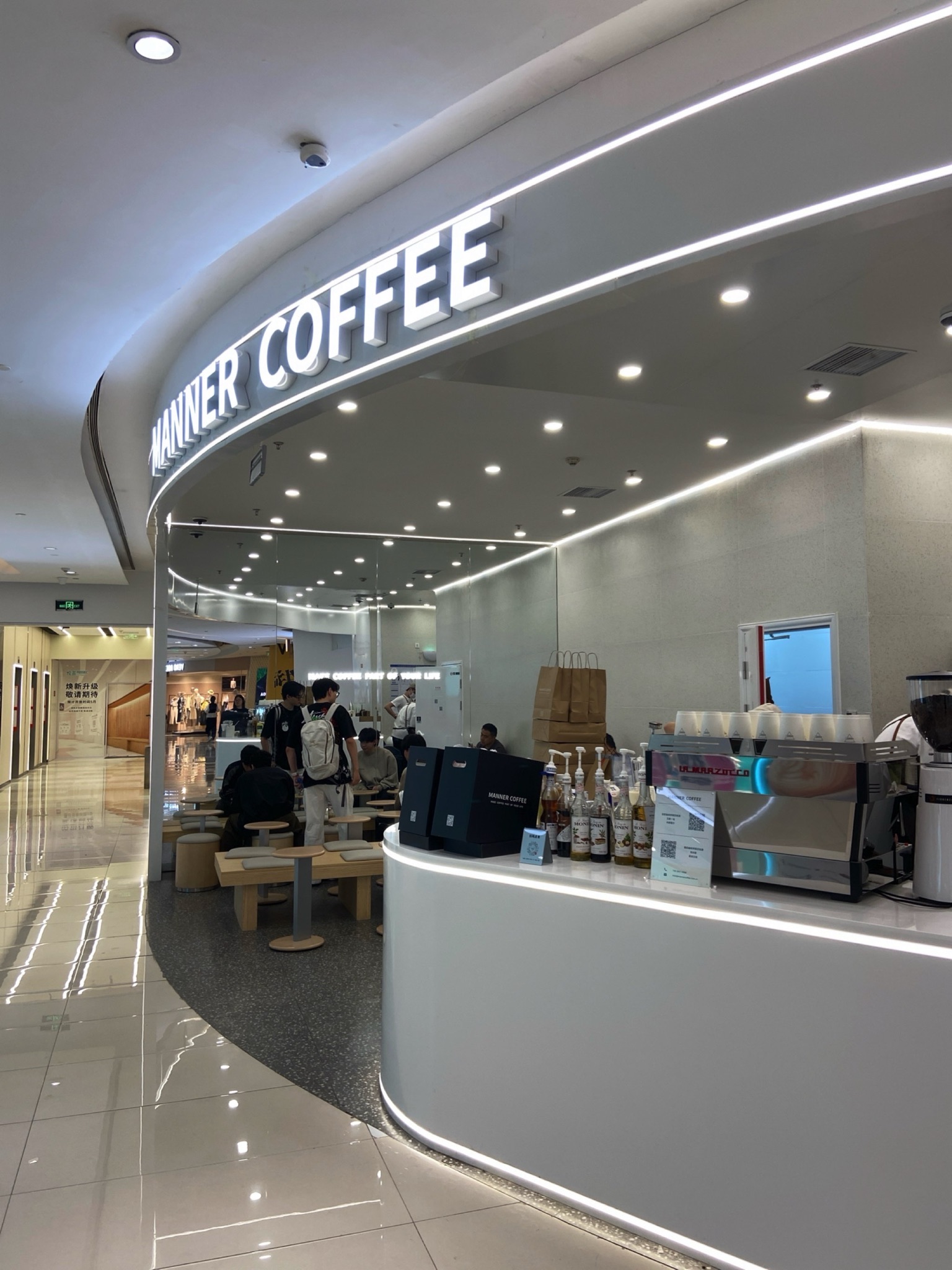 Manner Coffee(悦荟店)