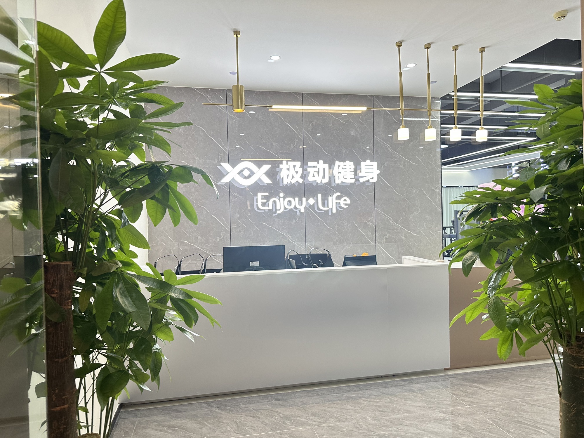 场地封面-极动健身普拉提工作室(科慧店)