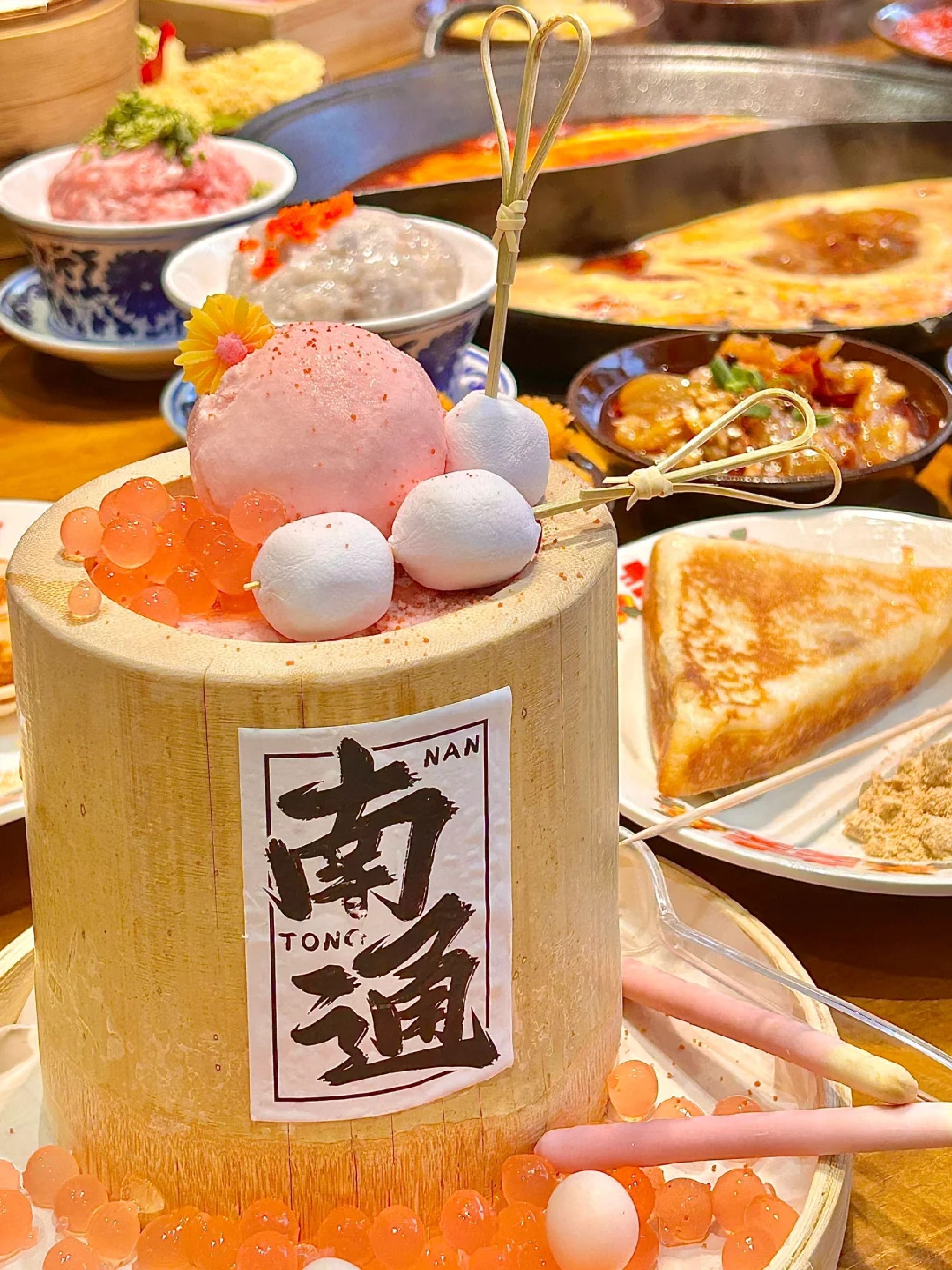 北步园火锅(南通首店)