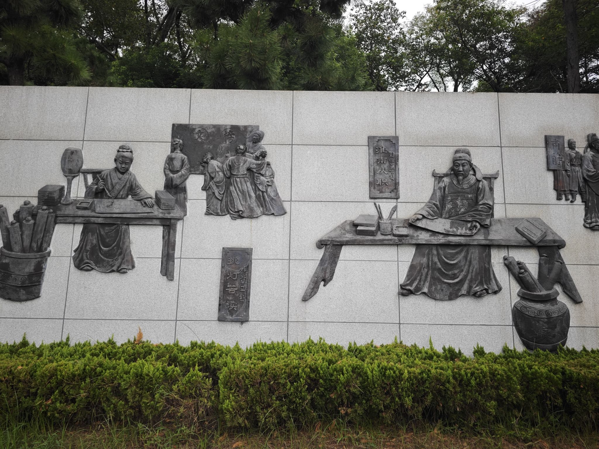 四方亭旅行图片 3