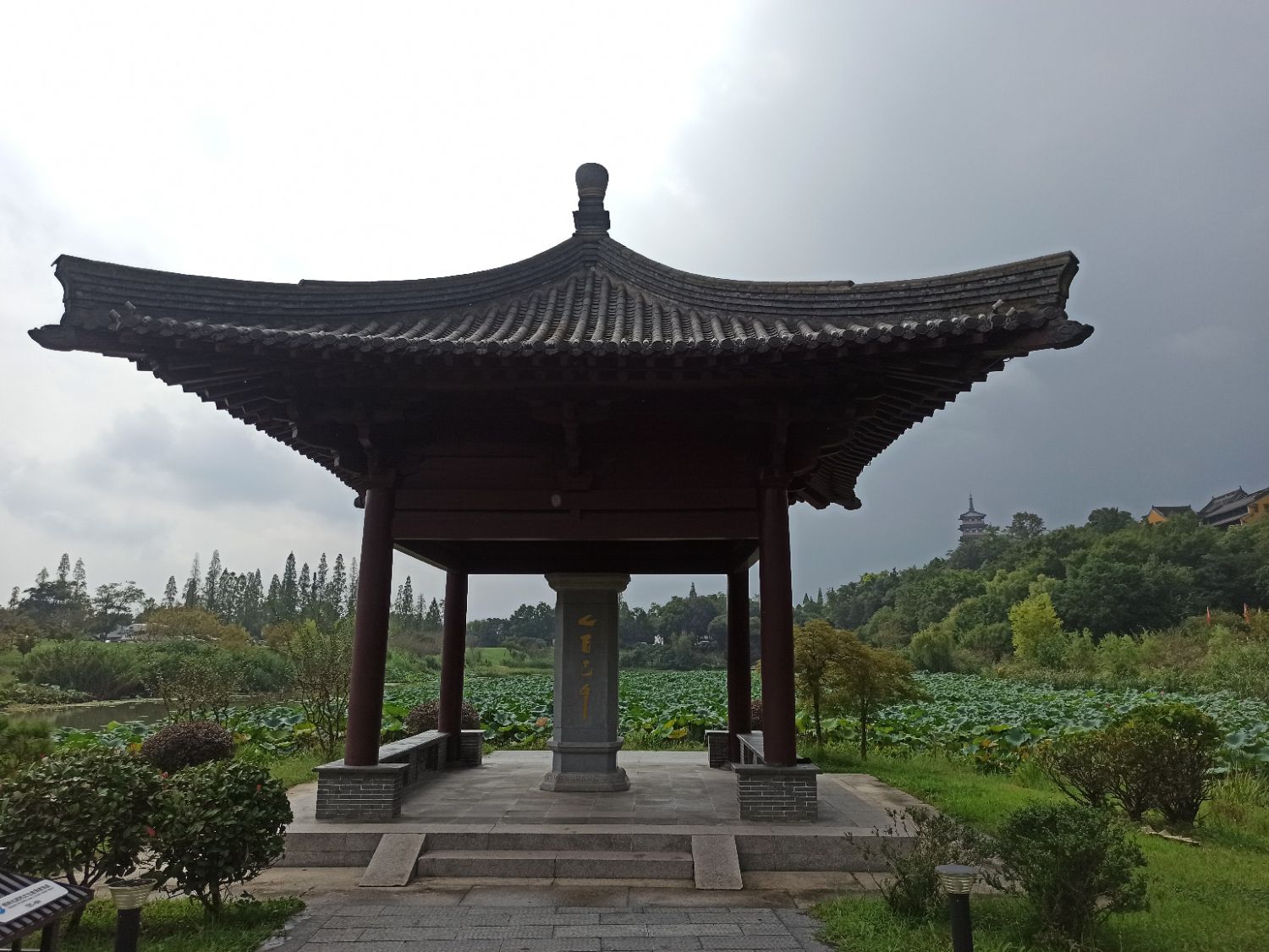 四方亭旅行图片 1