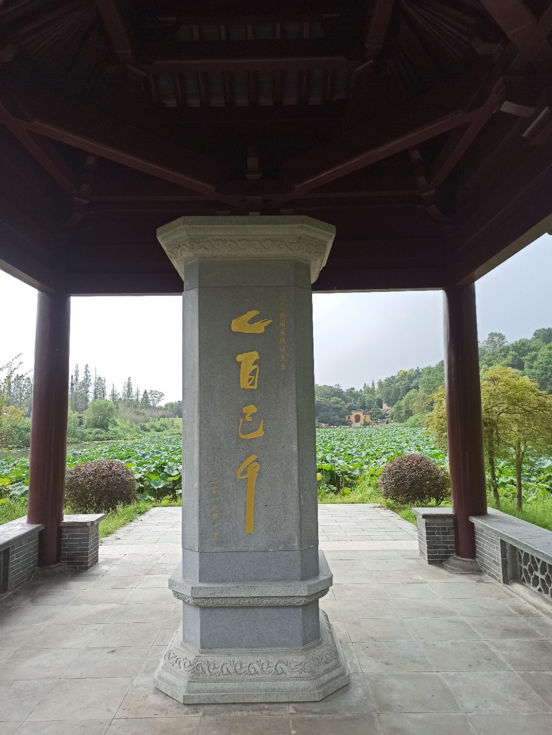四方亭旅行图片 2
