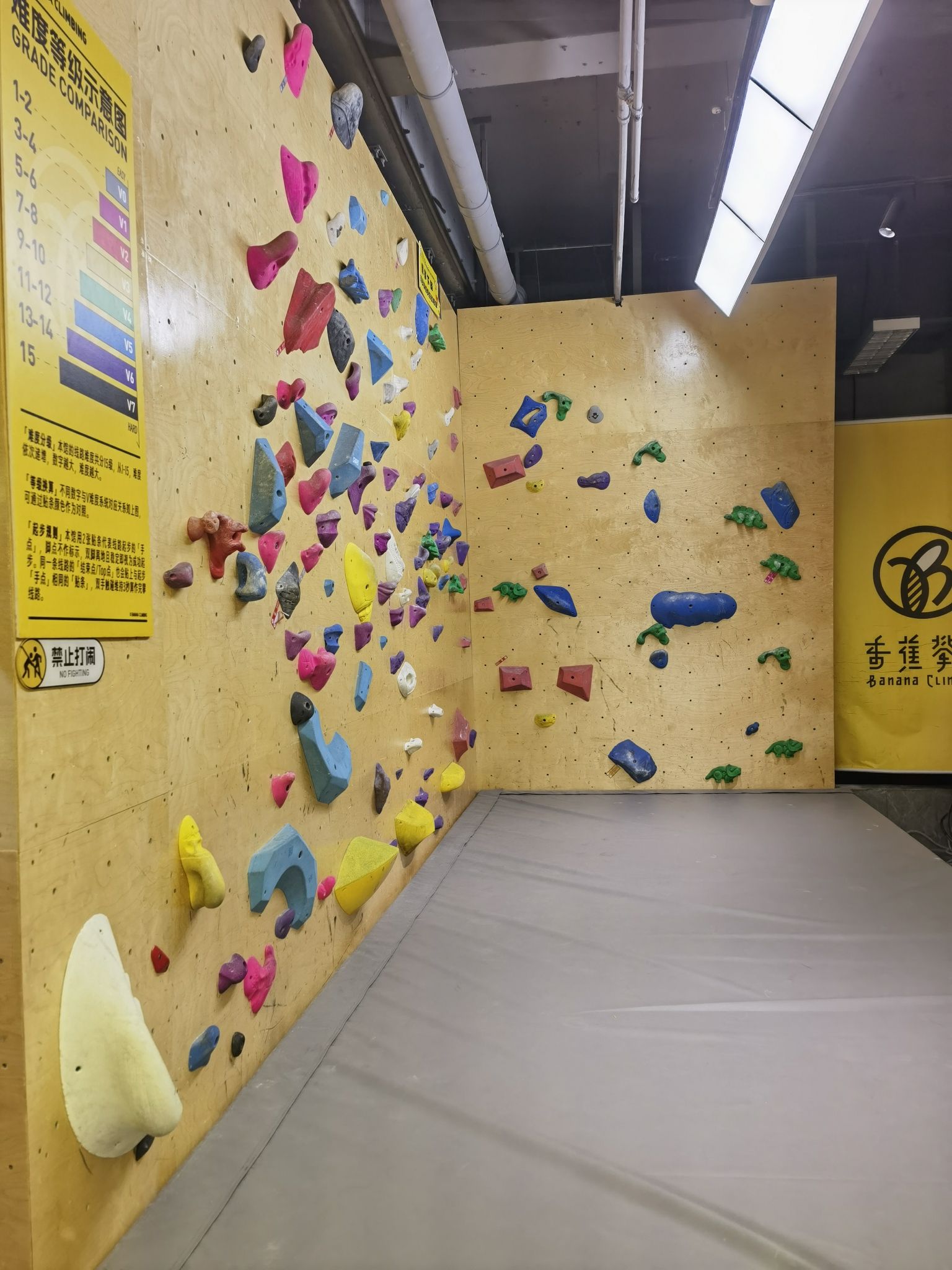 场地封面-香蕉攀岩Banana Climbing Gym(宝安中心店)