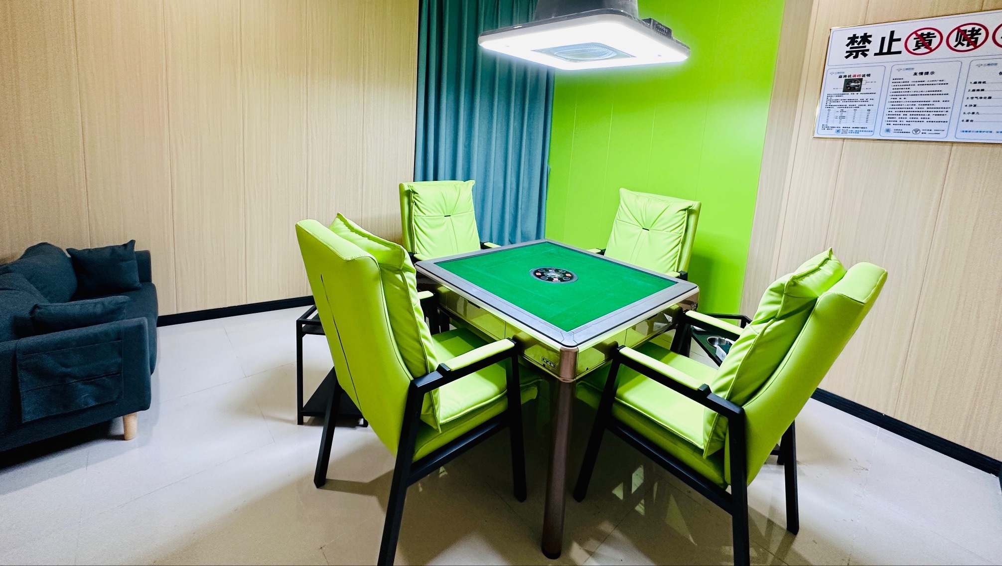 场地封面-三麻四友·24H自助棋牌(正力时代广场店)