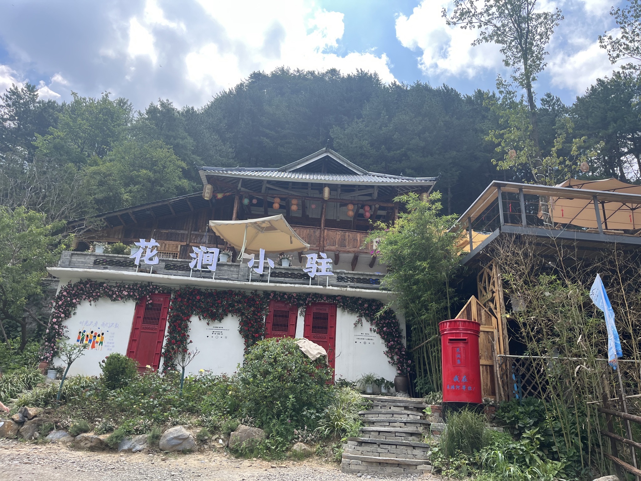 曾家山吊滩河景区