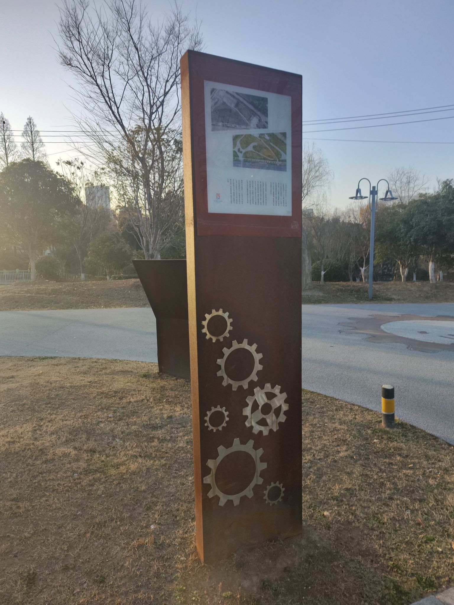 丽秋山公园旅行图片 2