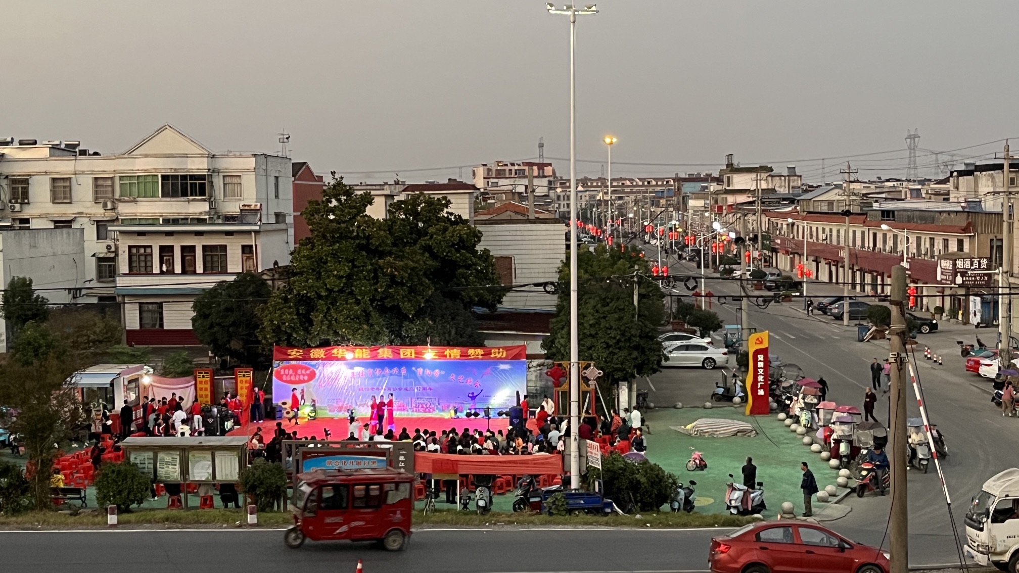 姚沟镇党群文化广场旅行图片 2