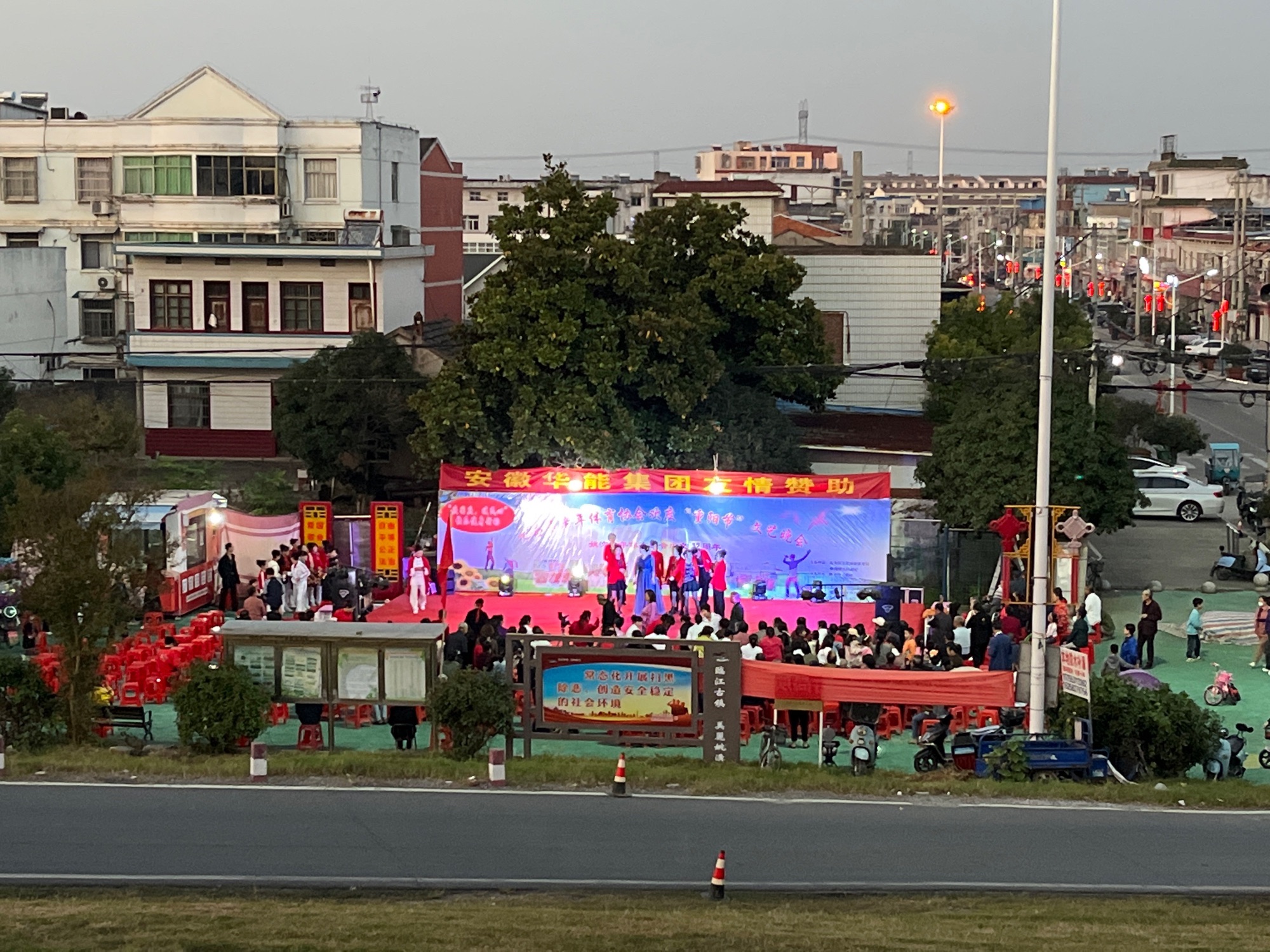姚沟镇党群文化广场旅行图片 3