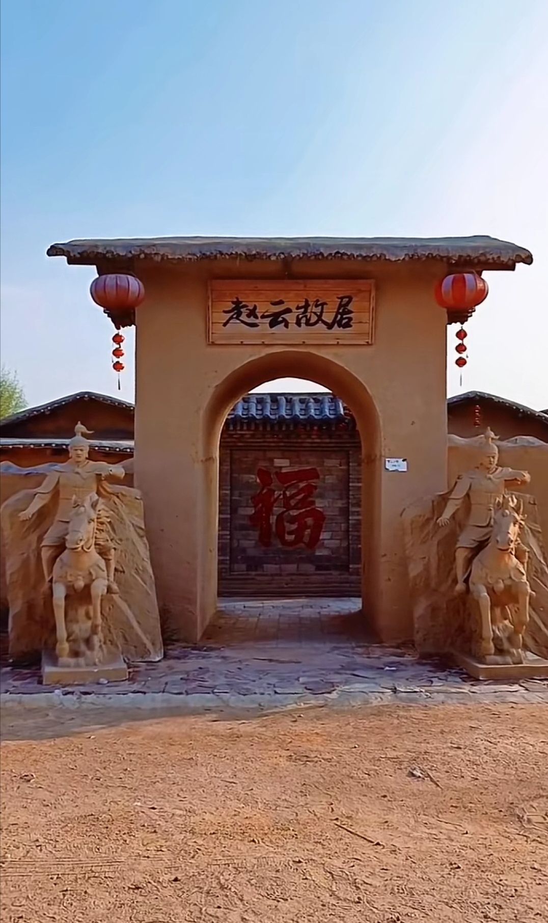 澄底古村旅行图片 2