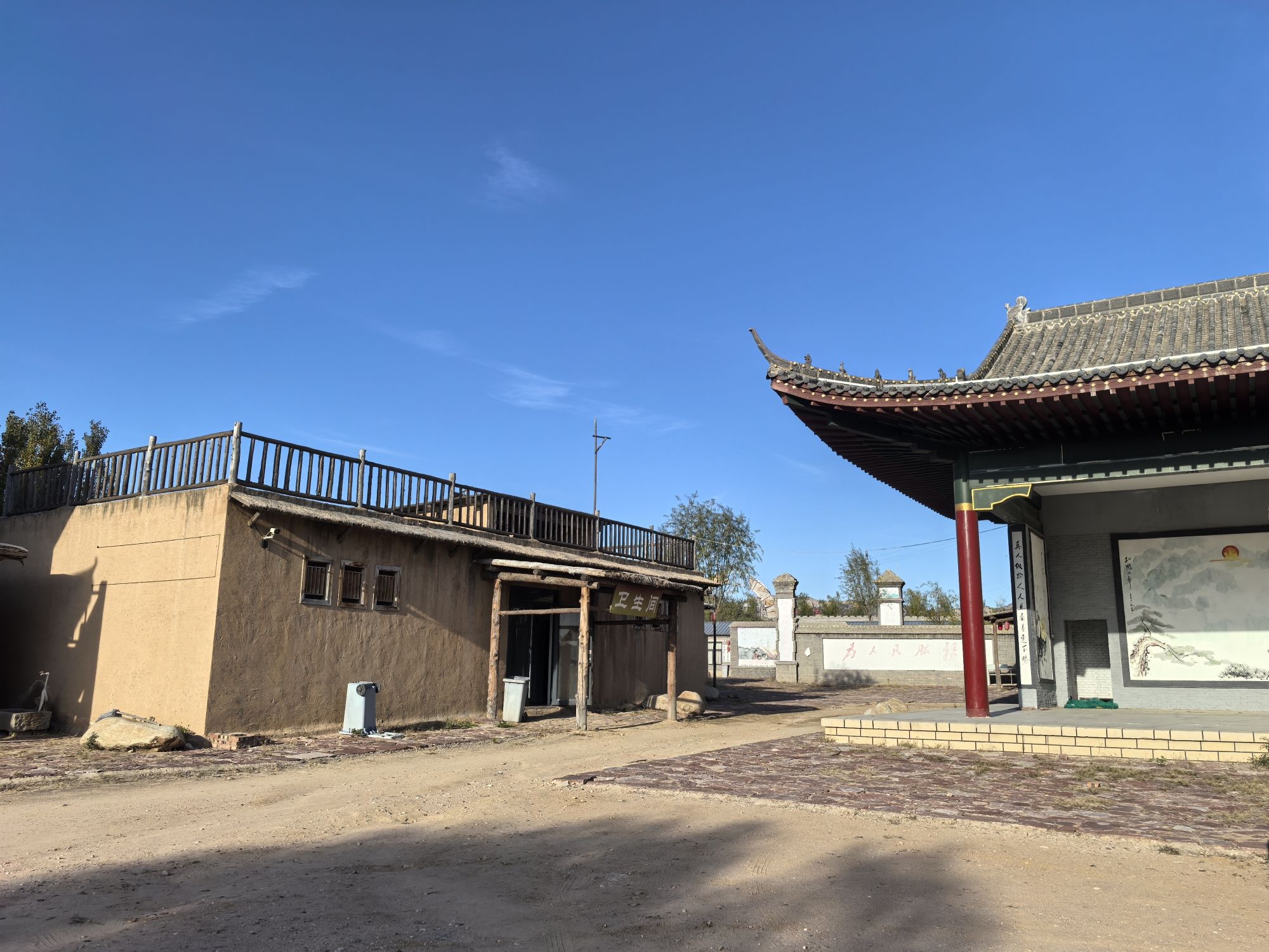 澄底古村旅行图片 1