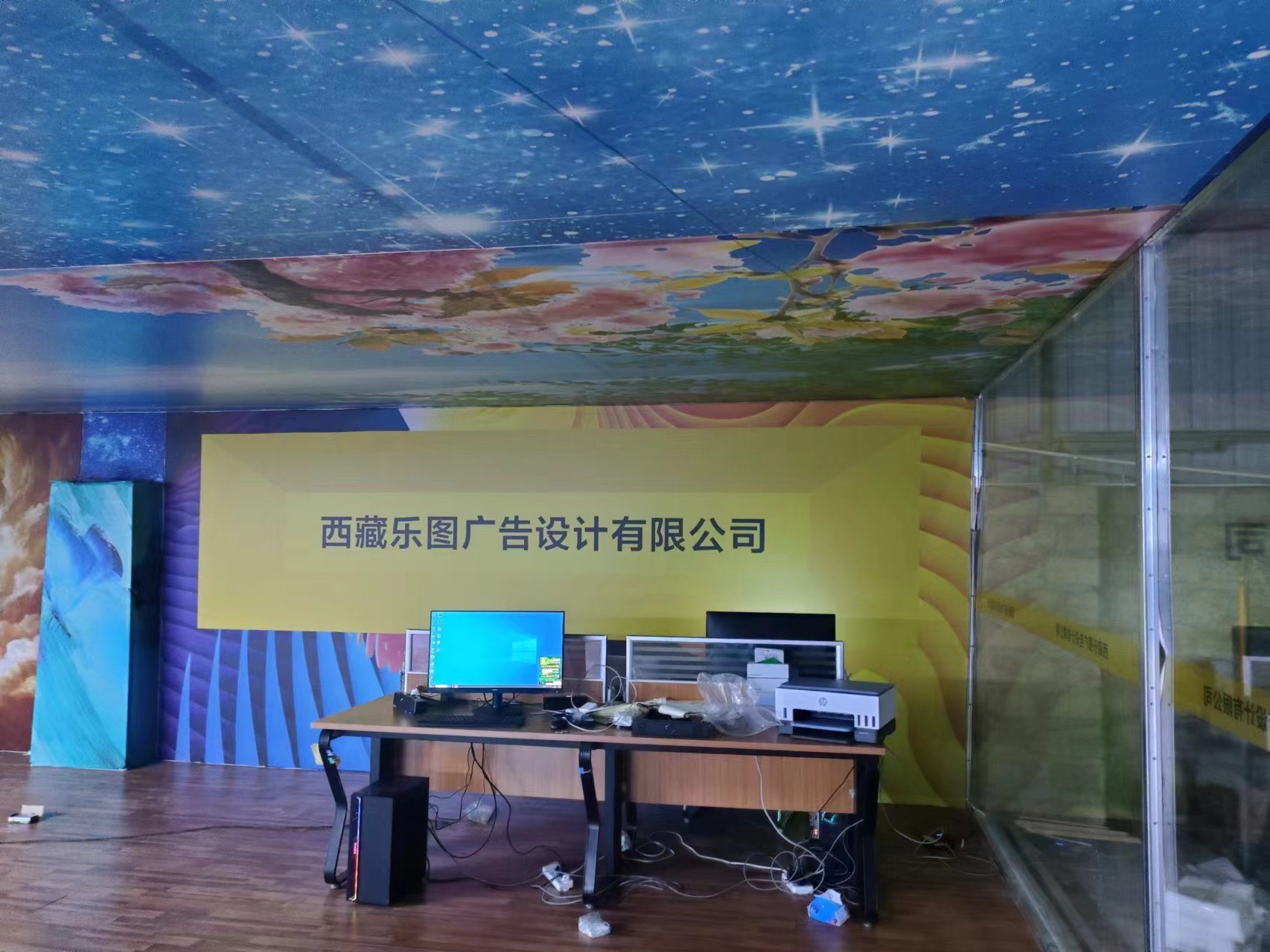 西藏乐图广告设计有限公司