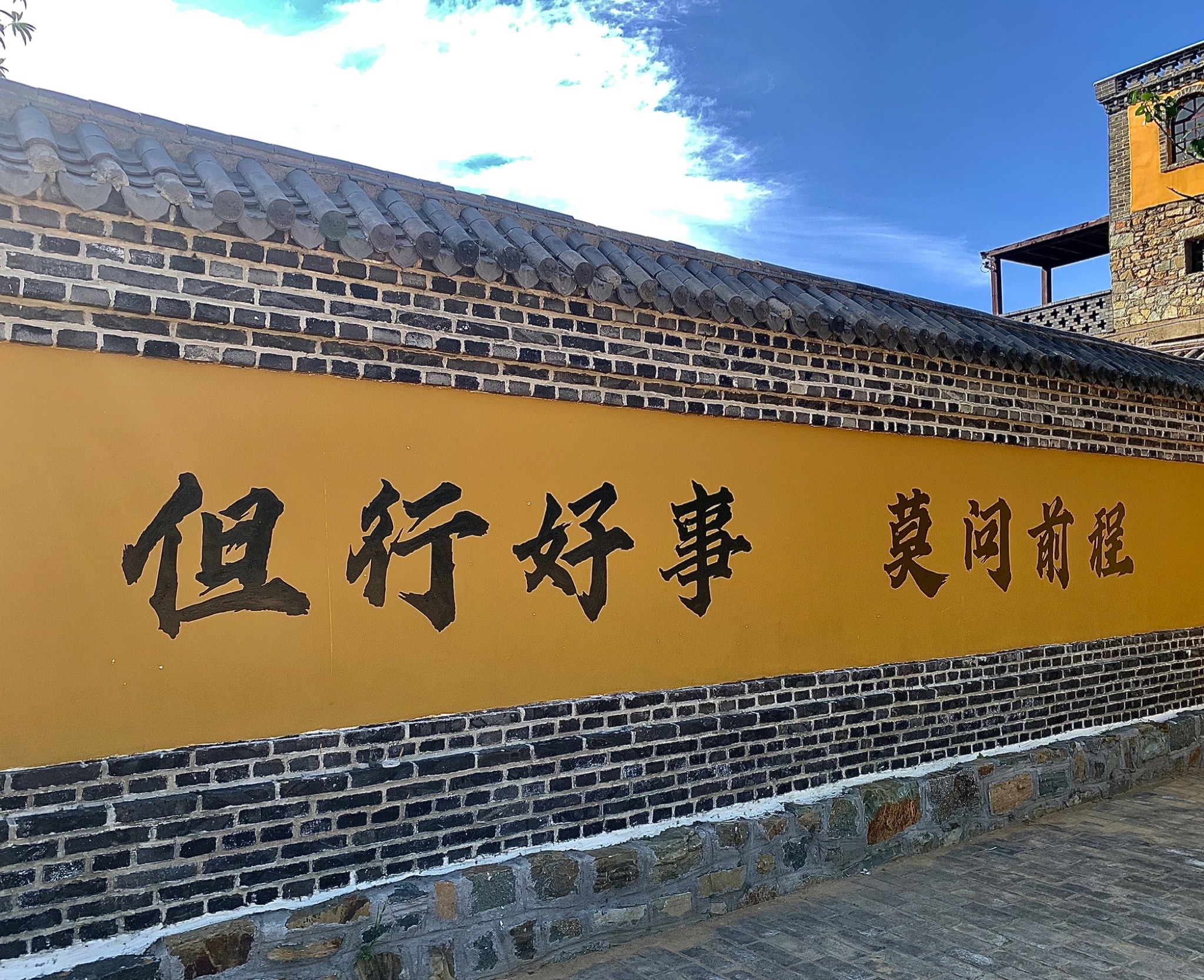 屋楼圣境旅行图片 1