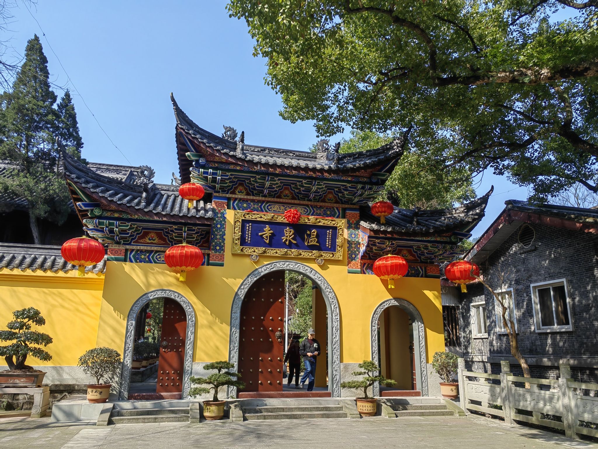 白鱼石公园旅行图片 1