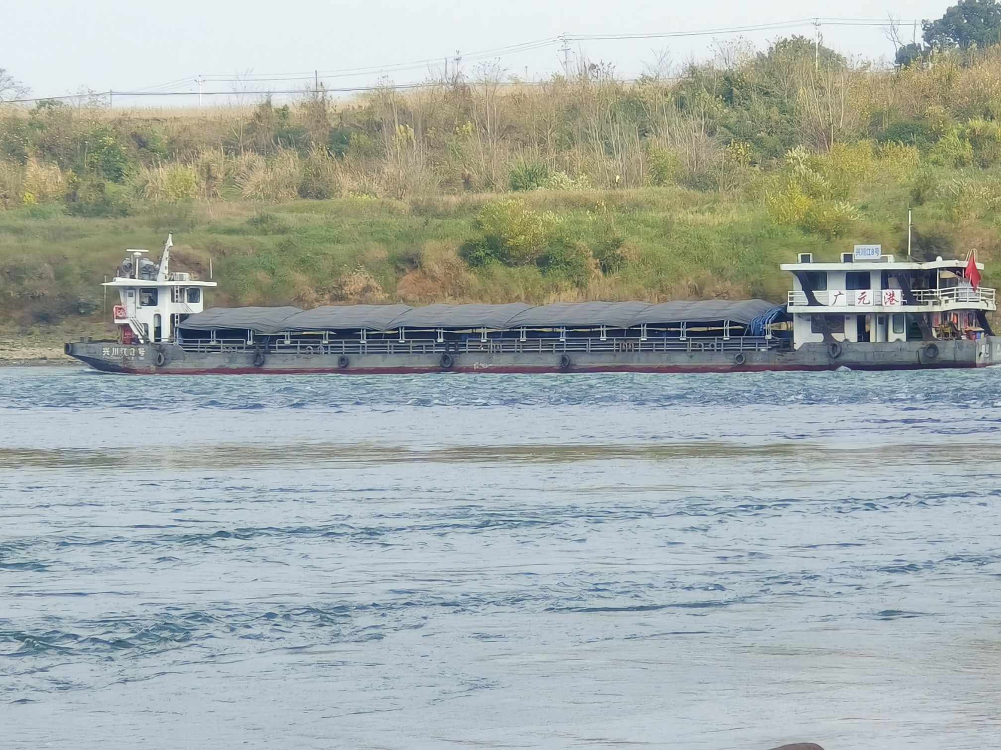 白鱼石公园旅行图片 2