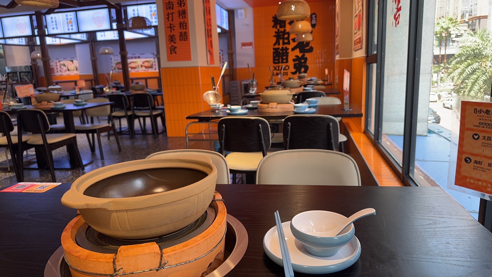 文昌小老弟糟粕醋火锅(上邦百汇城店)