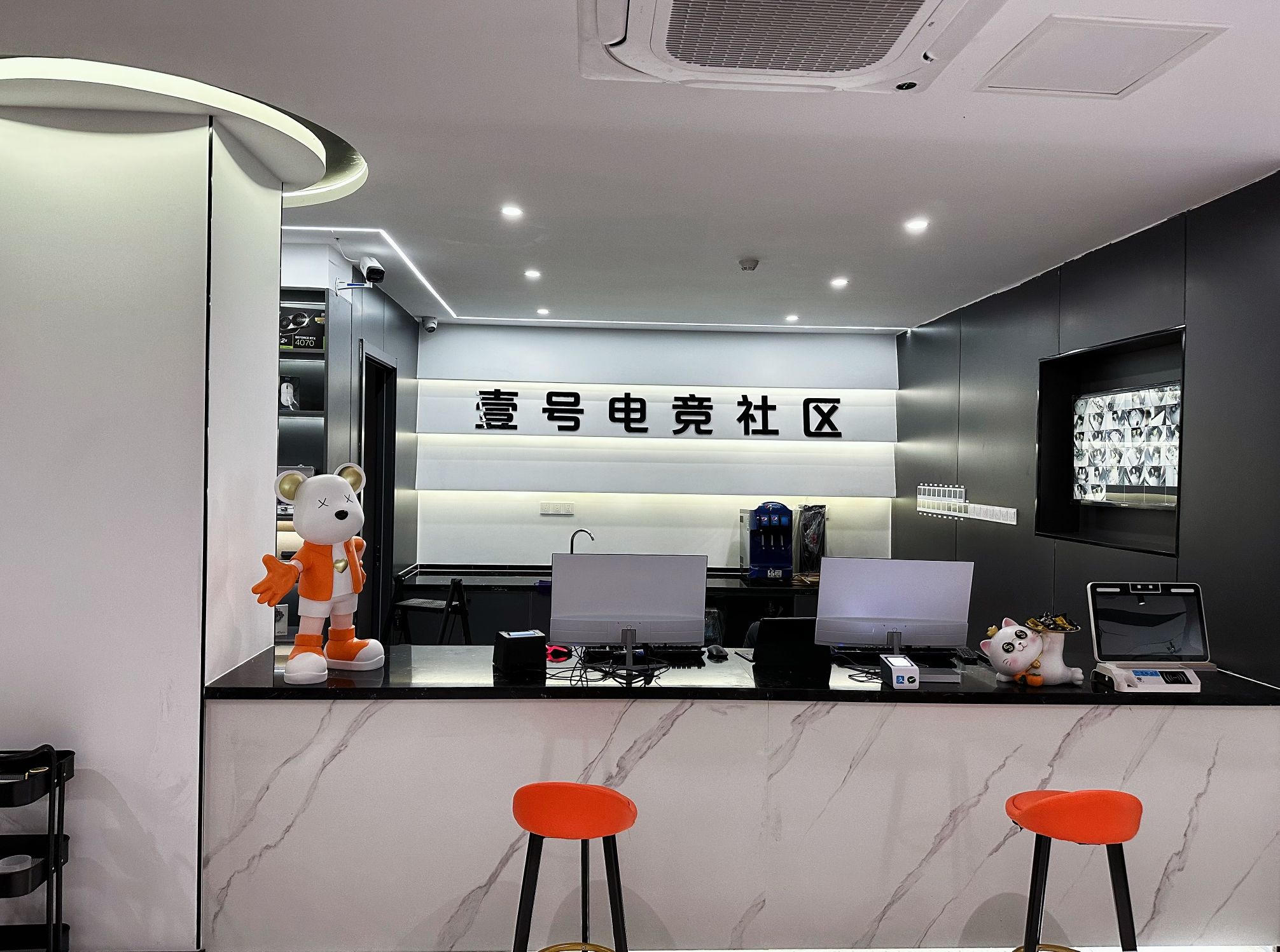 场地封面-壹号电竞网咖·棋牌(城南店)