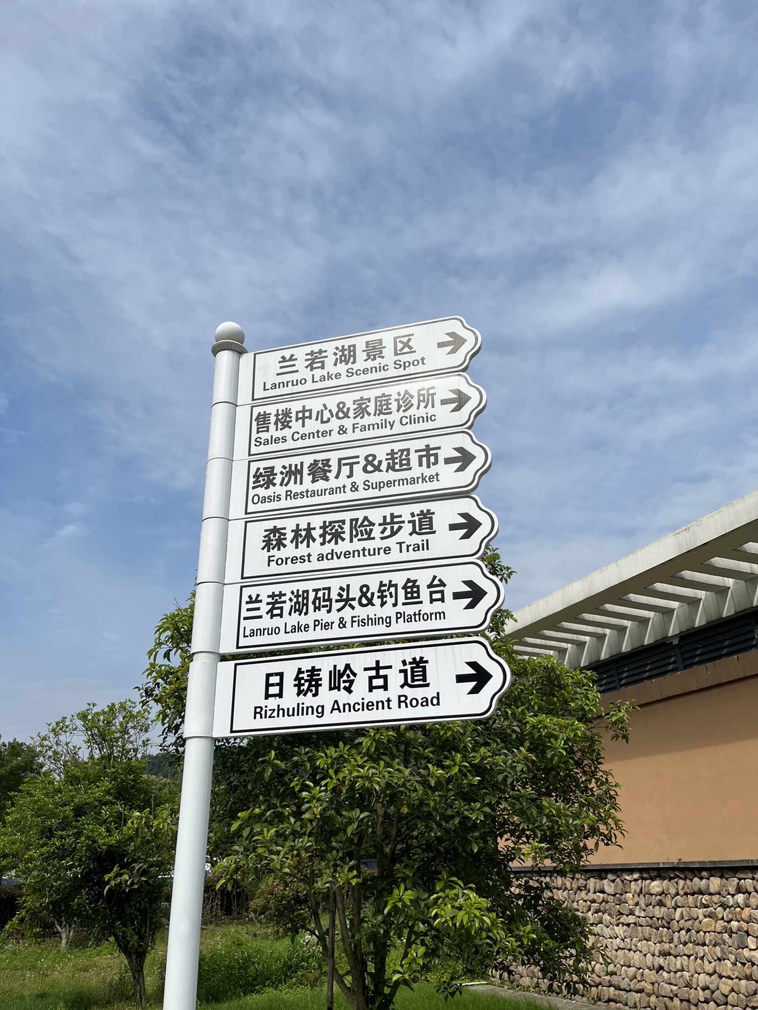 兰若湖景区旅行图片 1