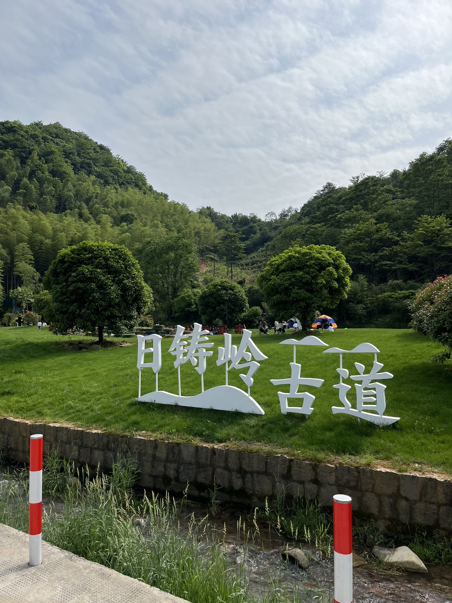 兰若湖景区旅行图片 2