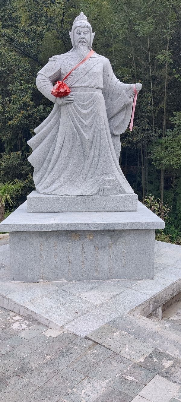 陈羍雕像