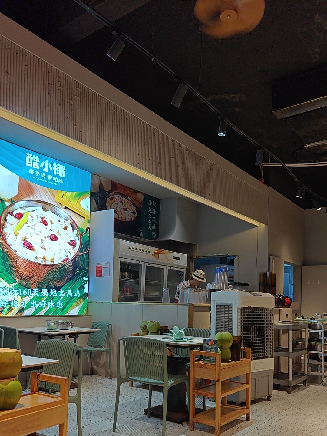 醋小椰·椰子鸡·糟粕醋(三亚湾店)
