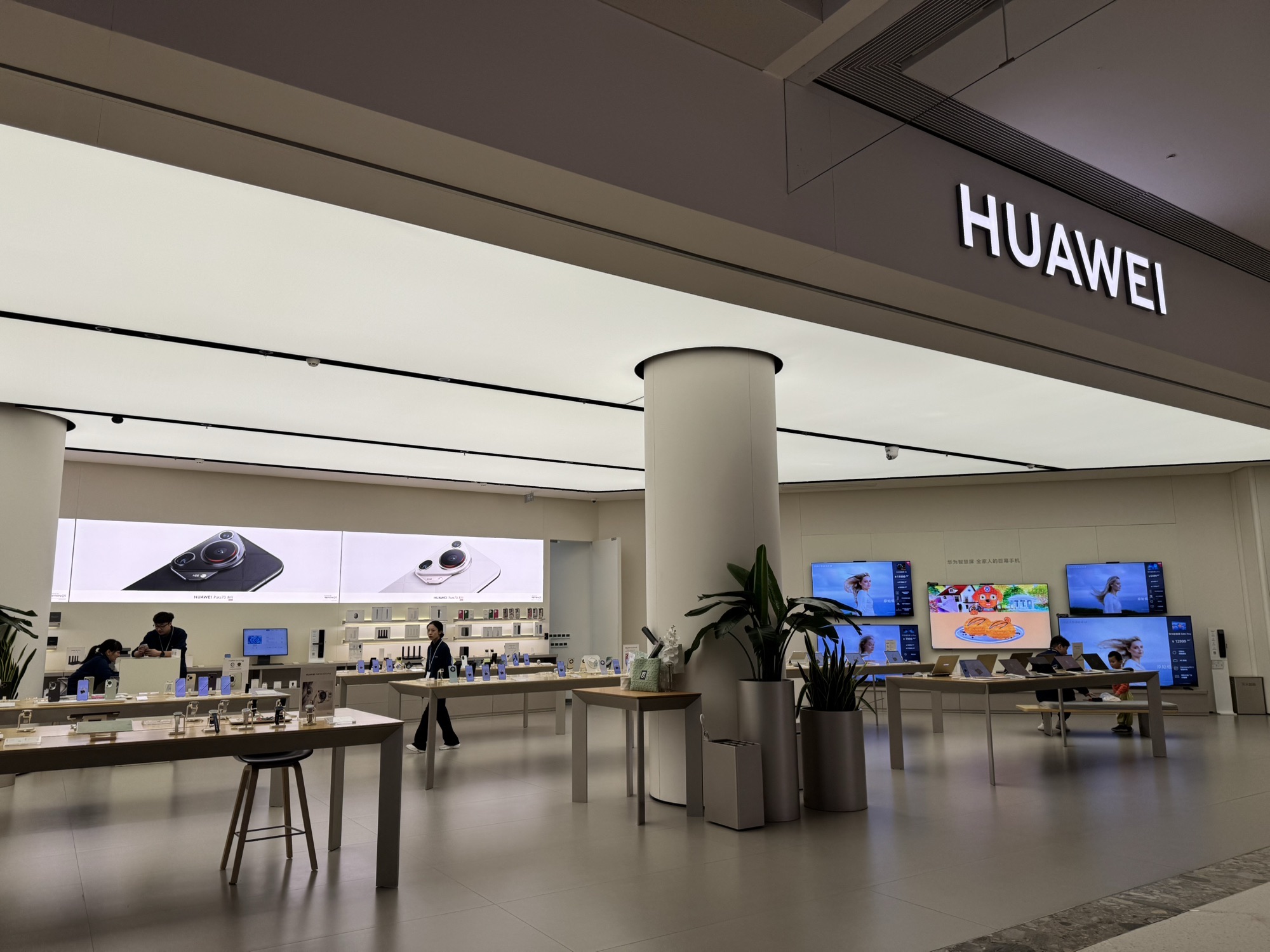 华为智能生活馆•重庆印象城
