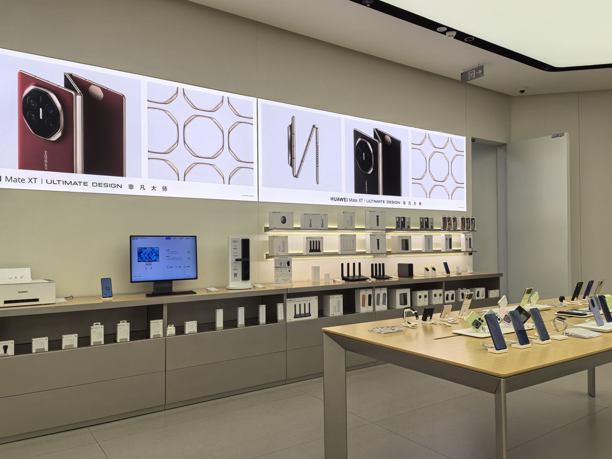 华为智能生活馆•重庆印象城