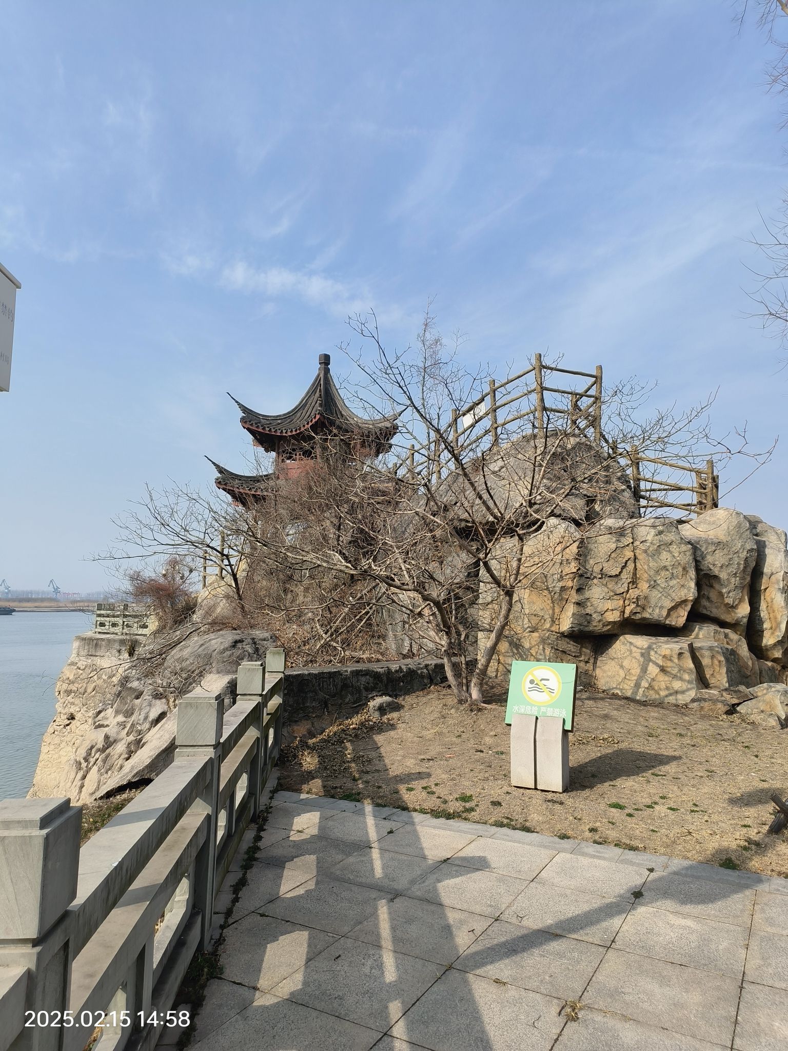 三山矶公园旅行图片 1