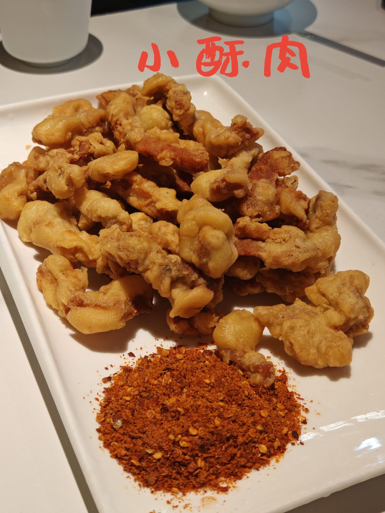 有盐有味花园餐厅(公园店)