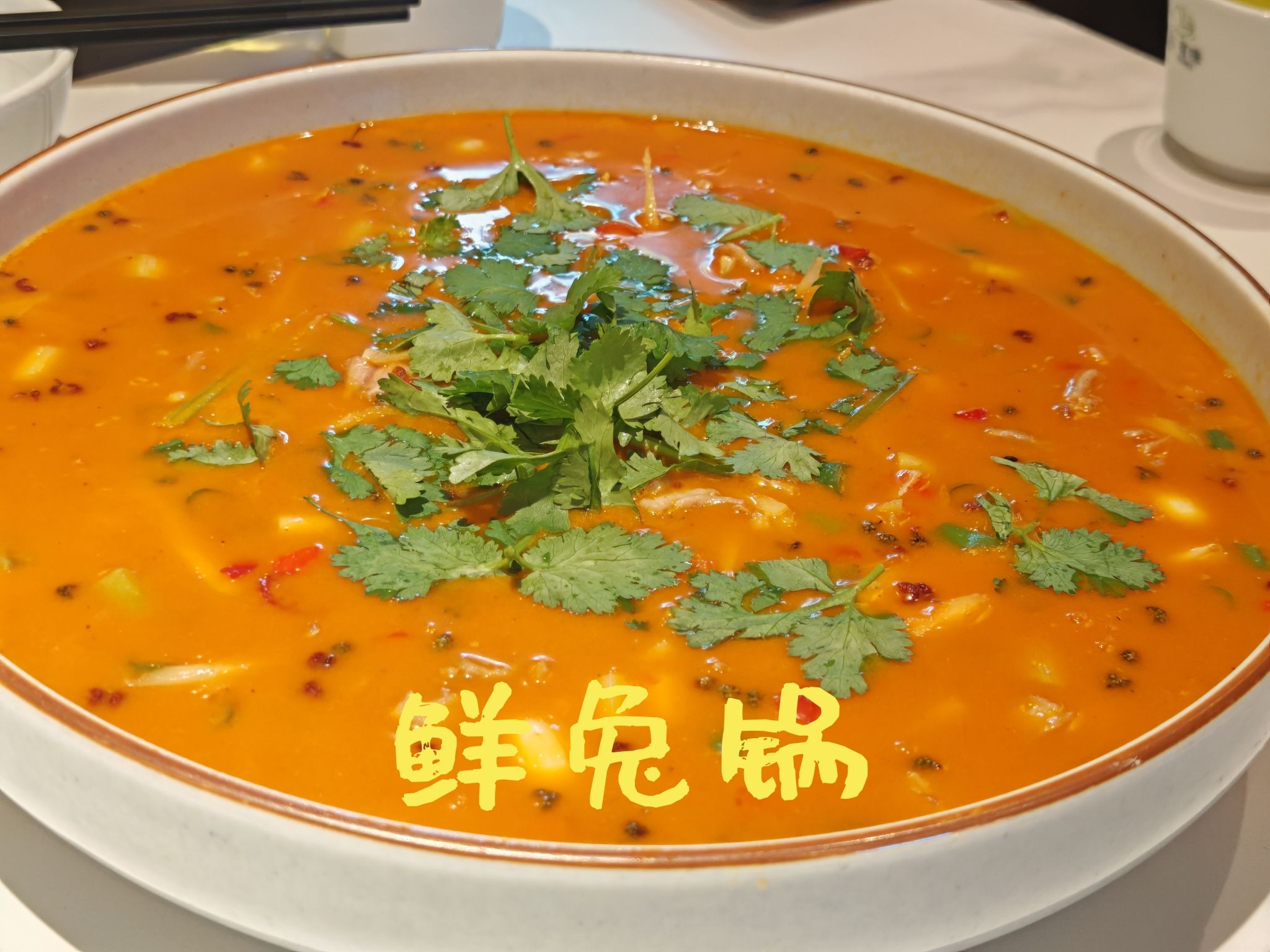 有盐有味花园餐厅(公园店)