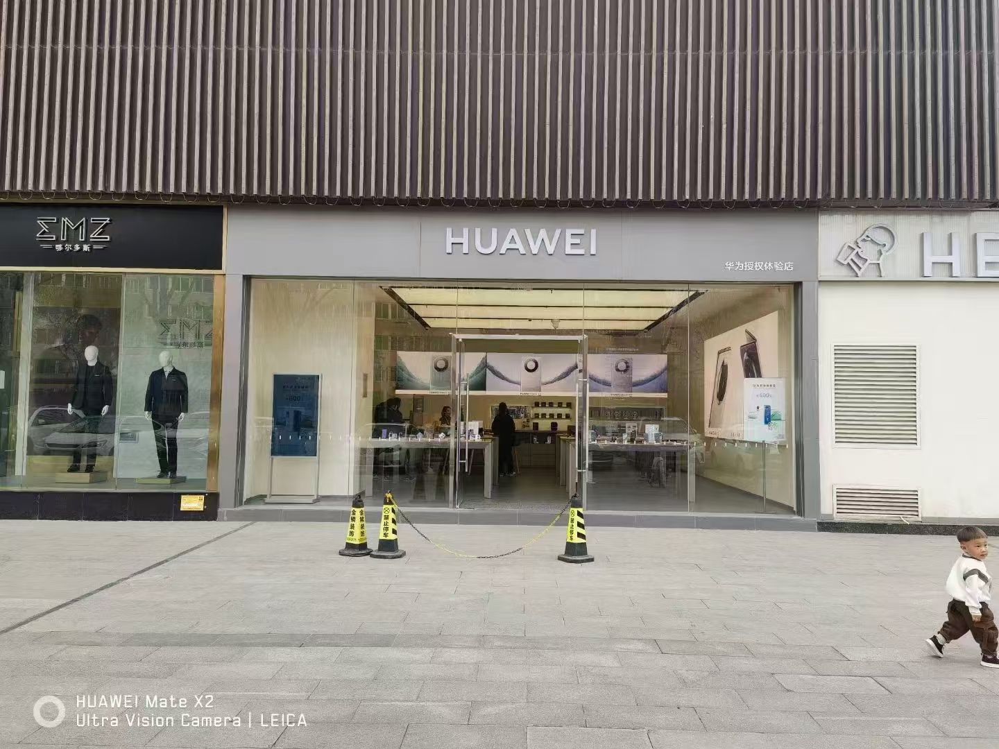 华为授权体验店(大耀城)