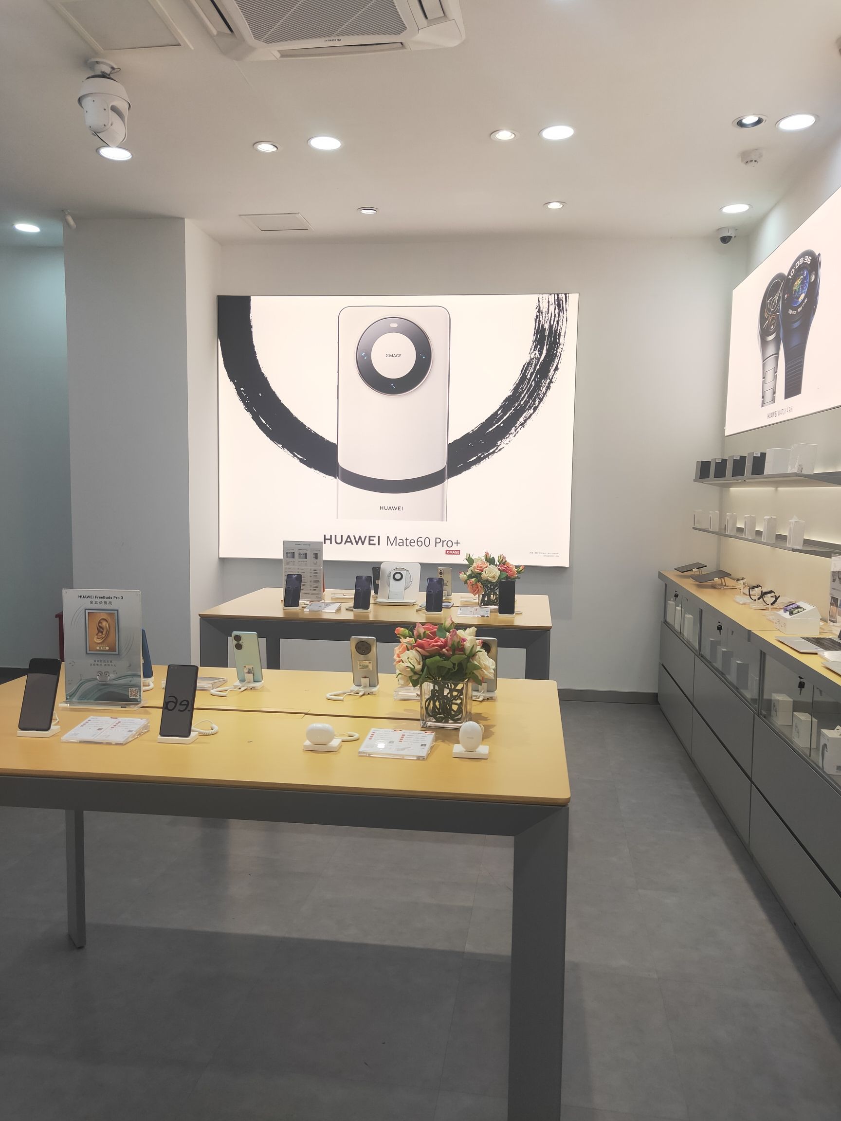 华为授权体验店(杨武坊)