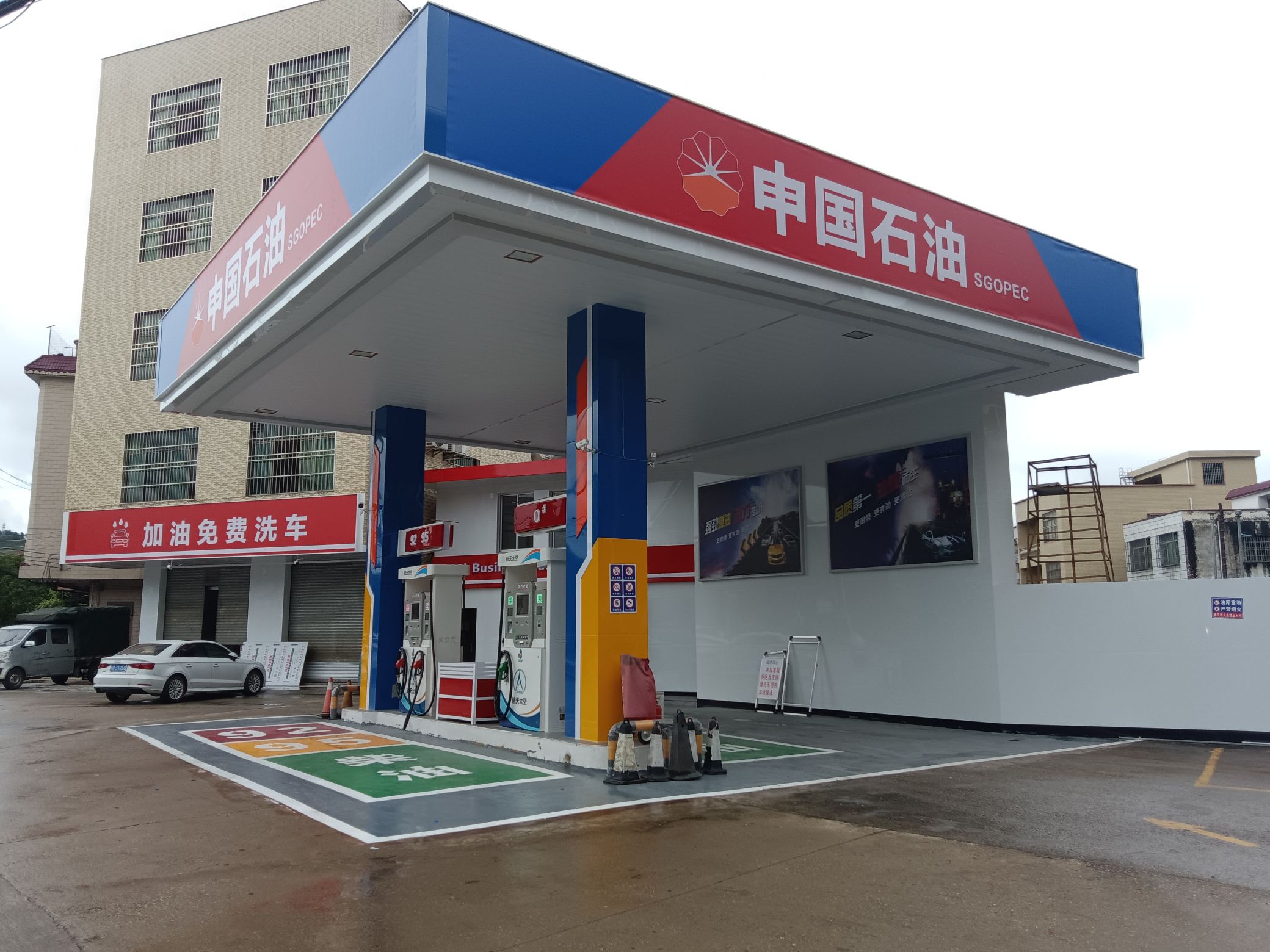 申国石油九市加油站