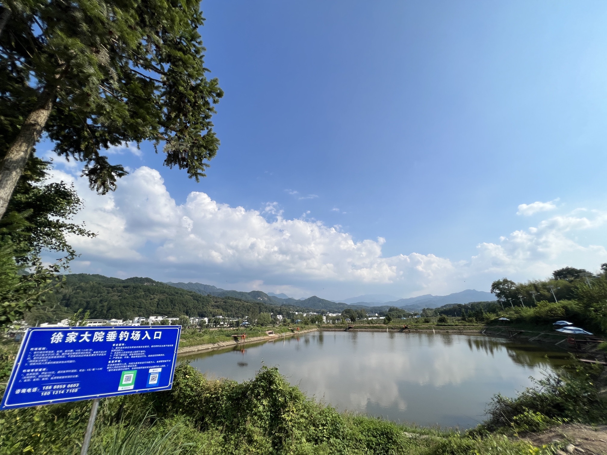 徐家大院闲逸垂钓场