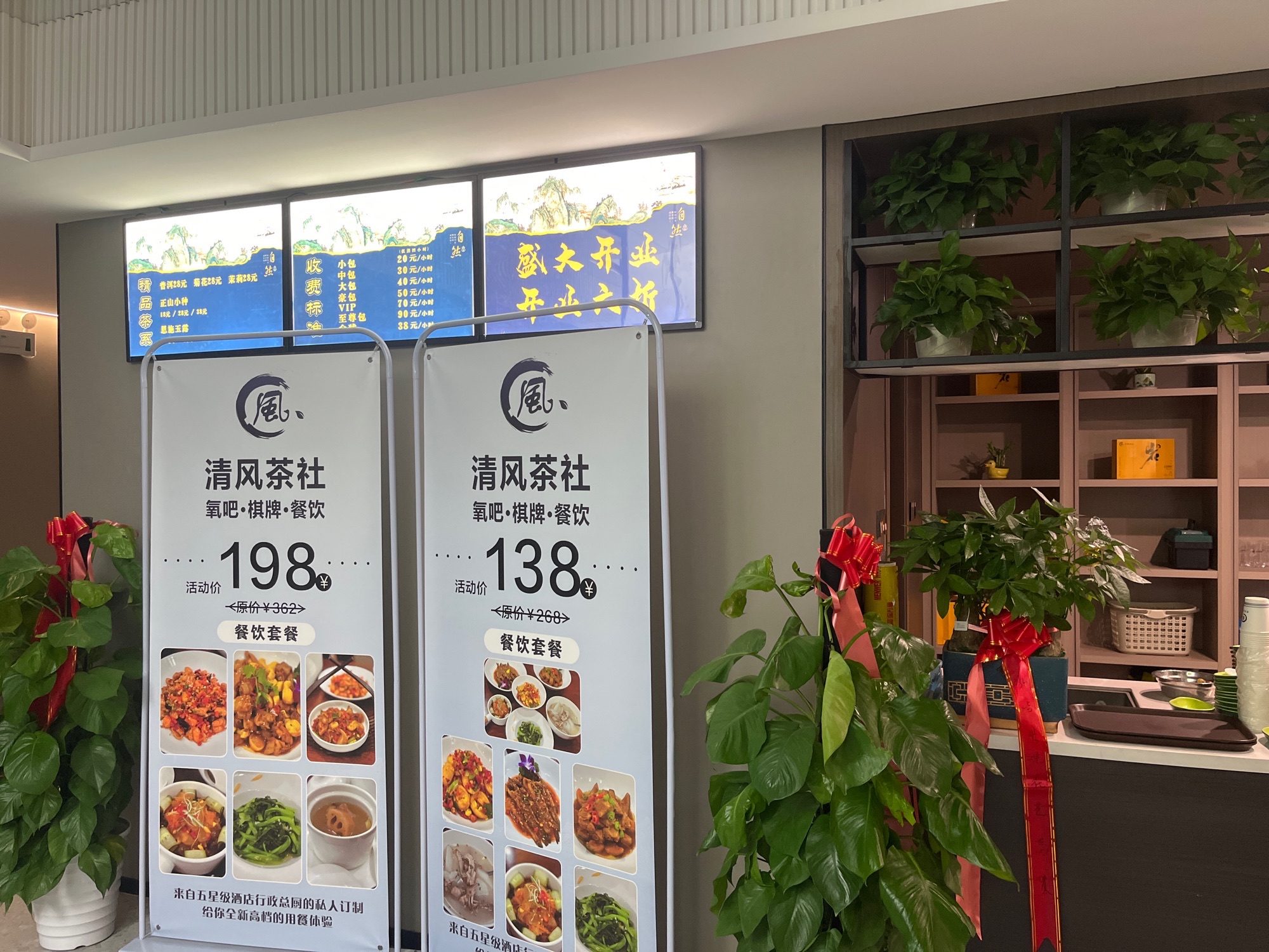 场地封面-清风茶社·氧吧棋牌(九州通店)