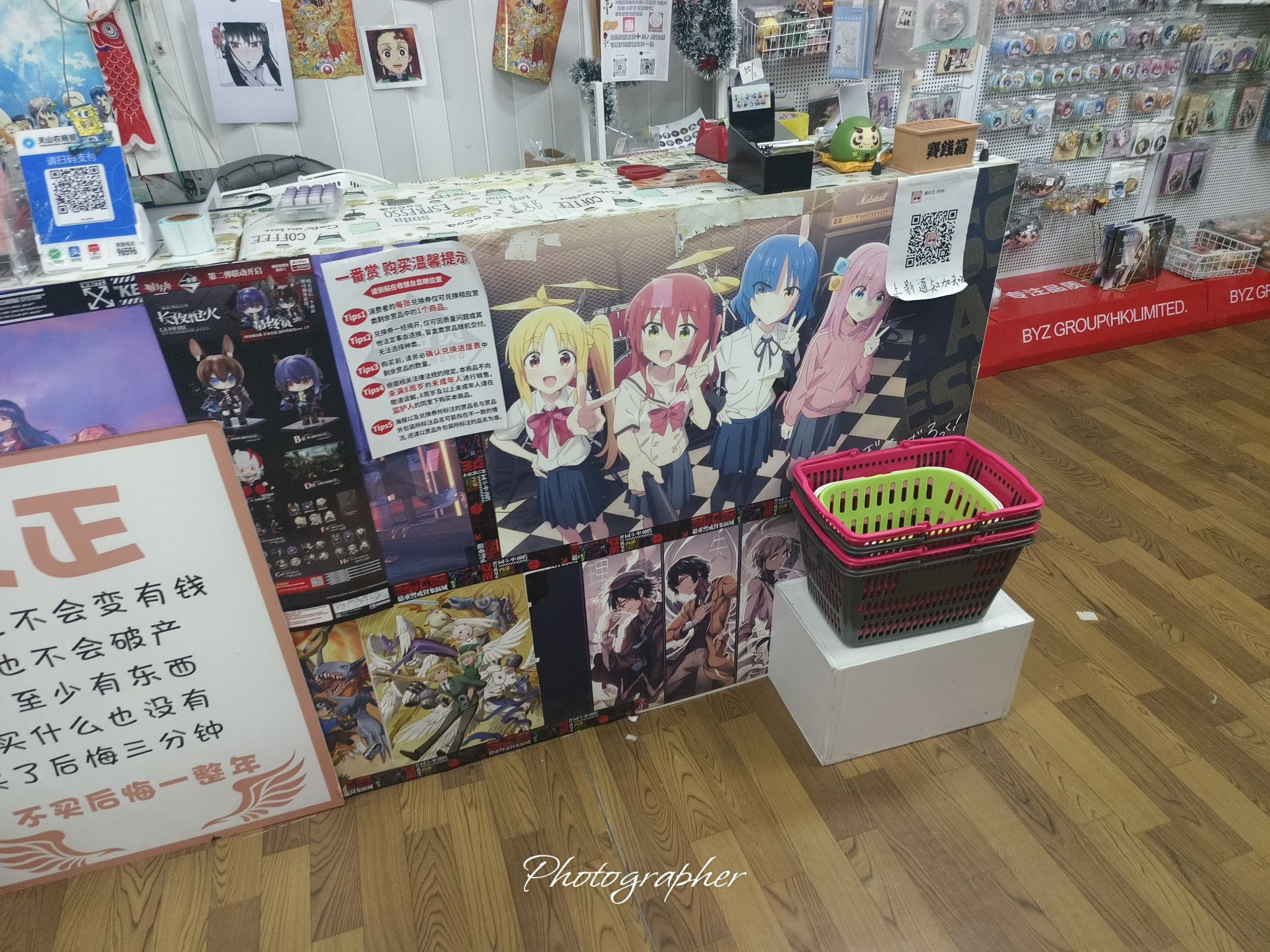 漫优优动漫店